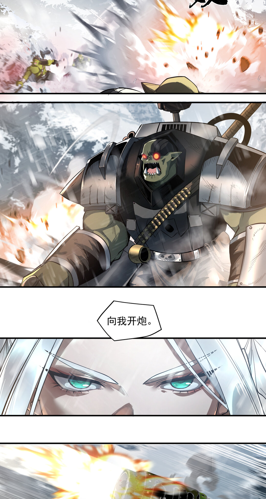 039 荣耀(1/2)-第40话