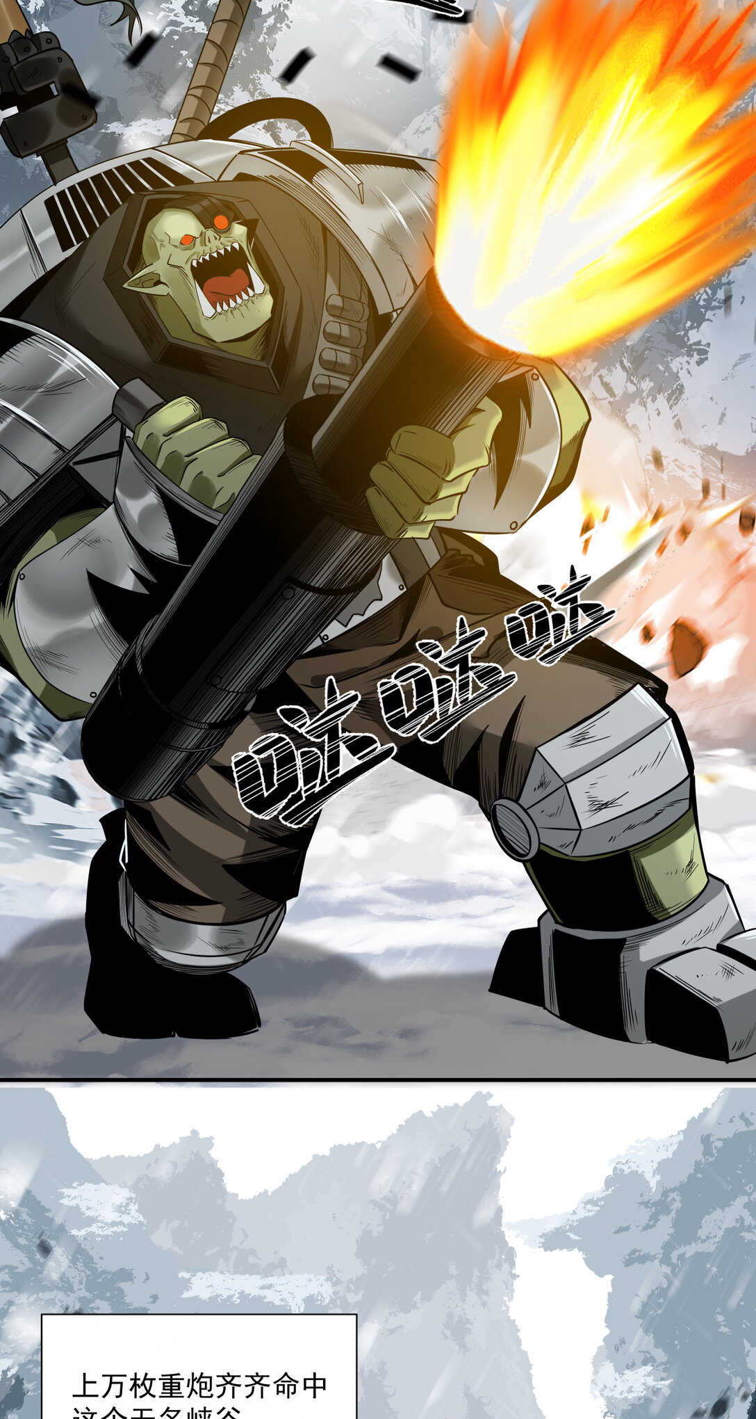 039 荣耀(1/2)-第40话