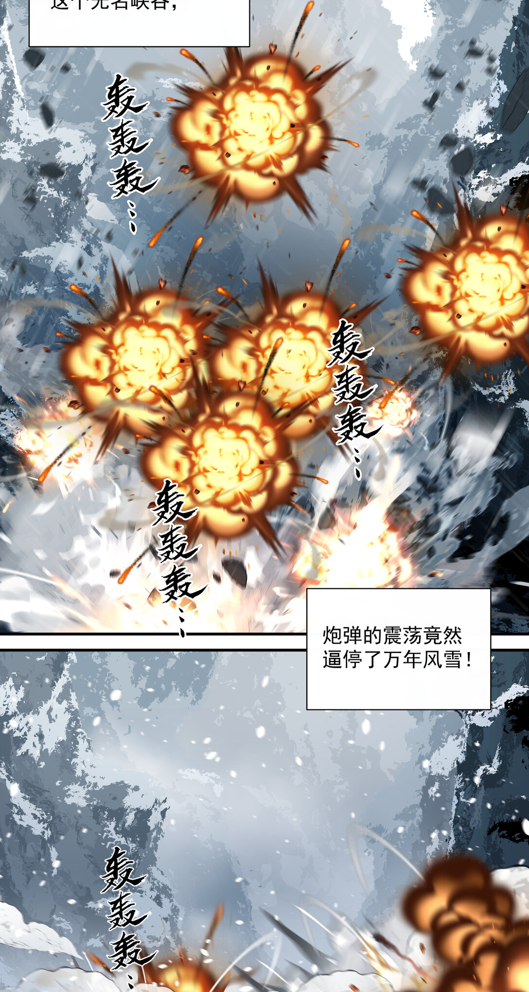 039 荣耀(1/2)-第40话