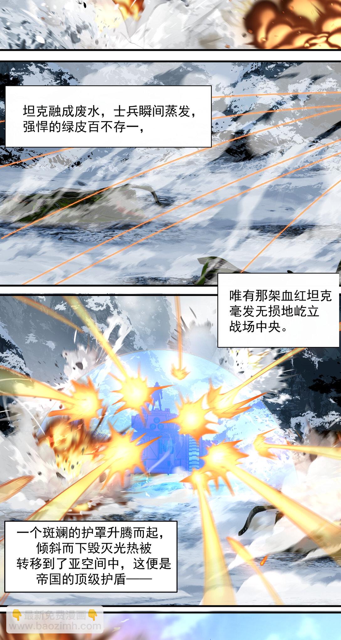 039 荣耀(1/2)-第40话