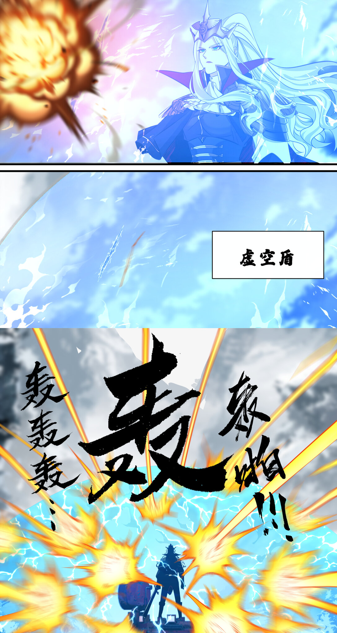 039 荣耀(1/2)-第40话