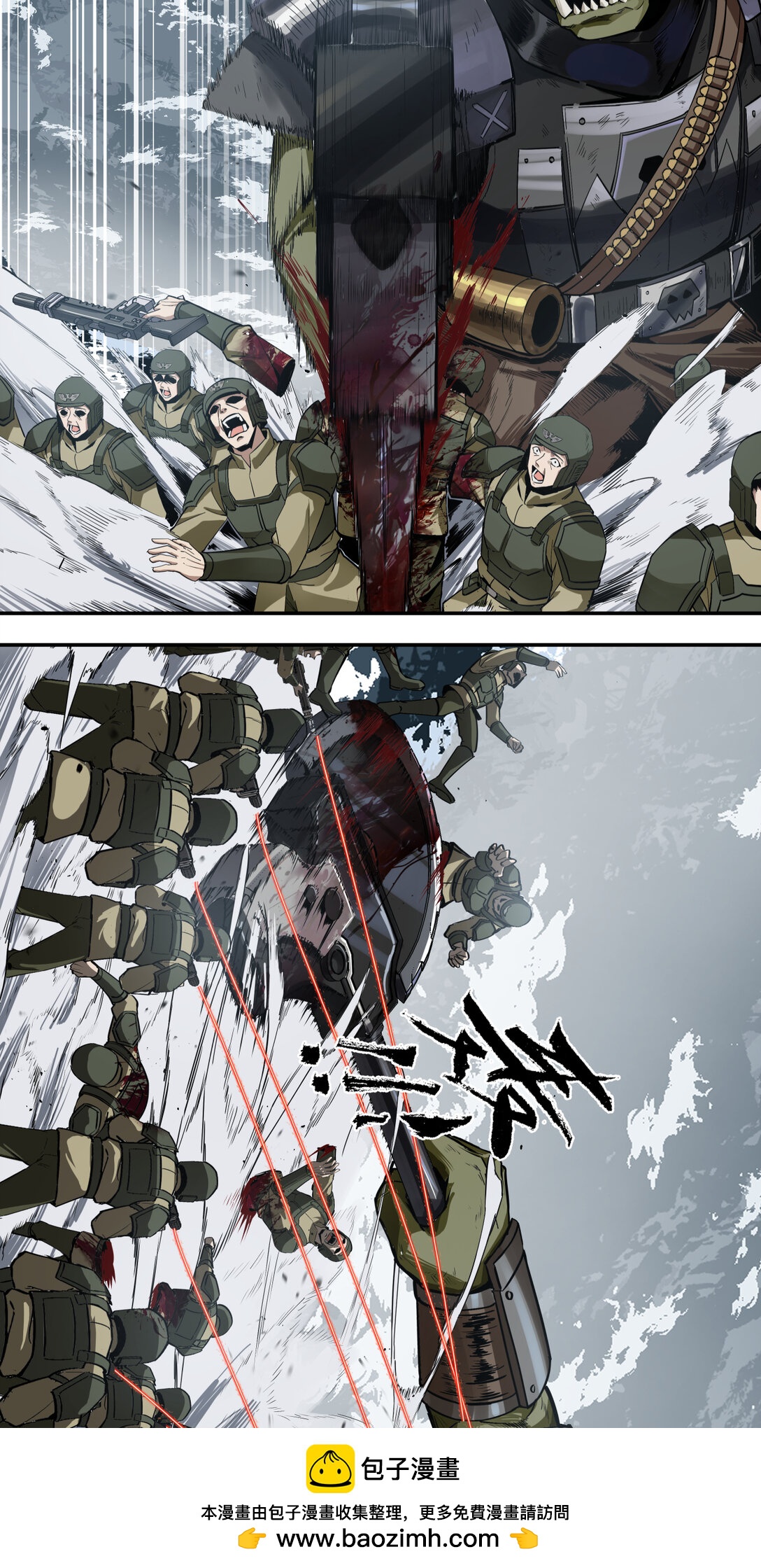 039 荣耀(1/2)-第40话