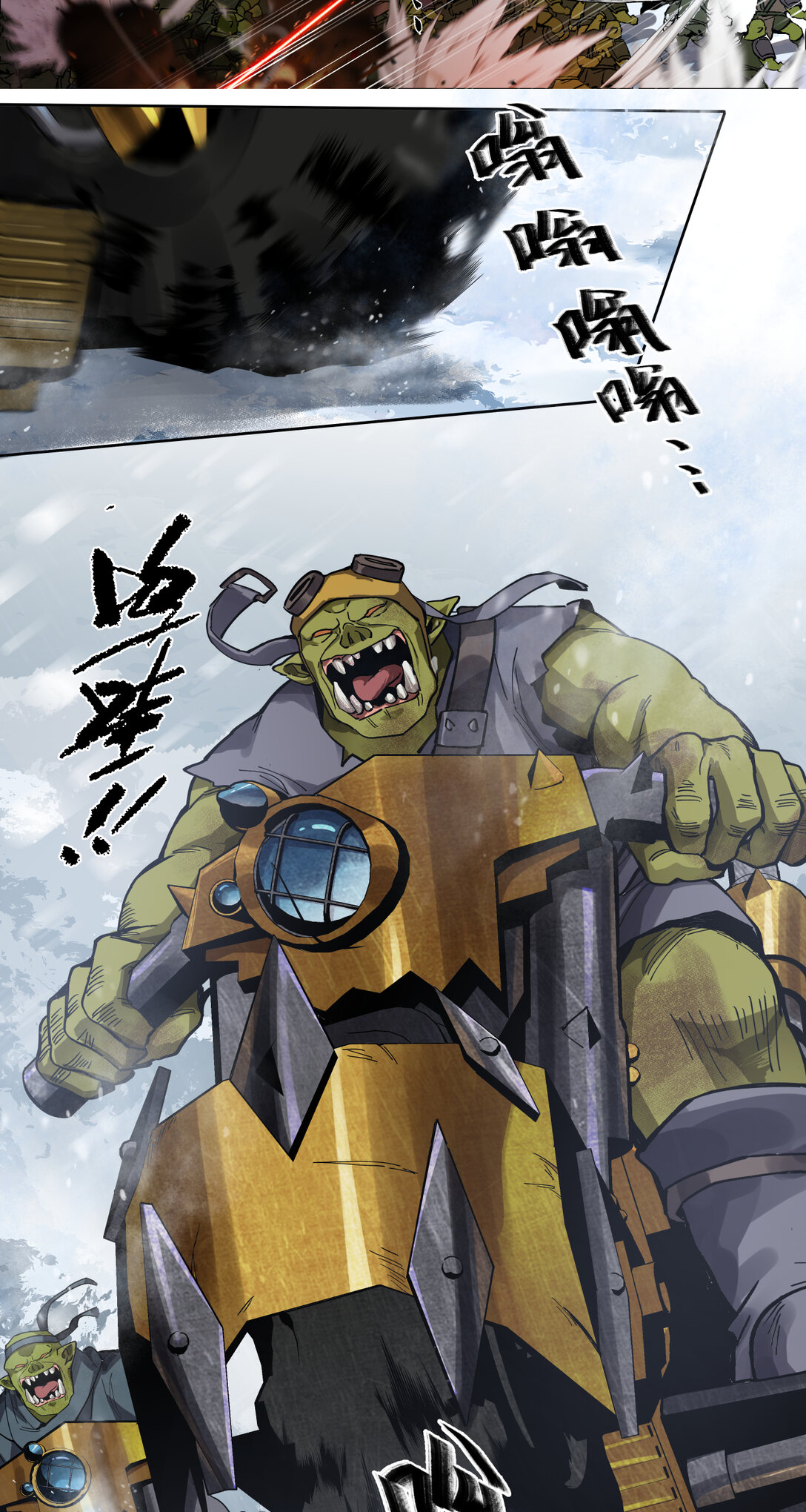 039 荣耀(1/2)-第40话