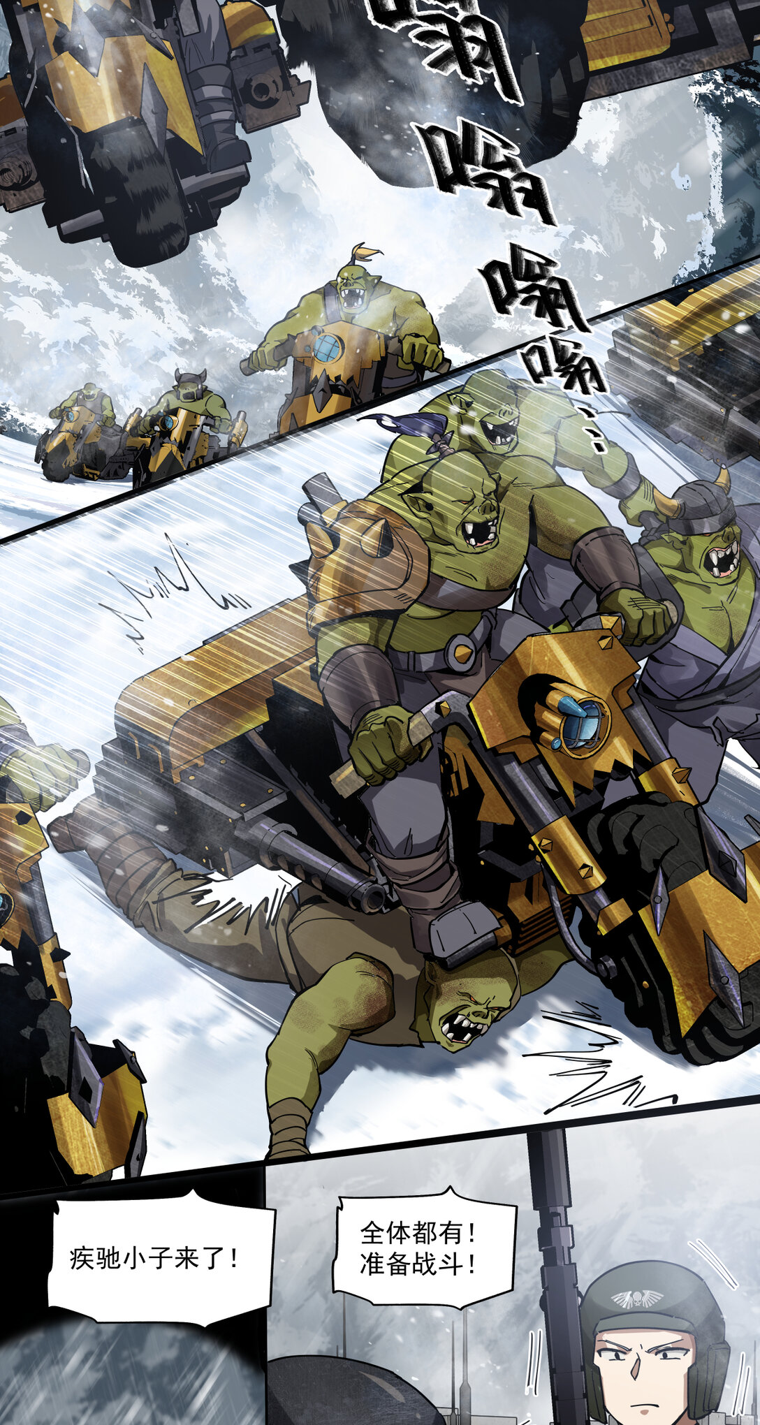 039 荣耀(1/2)-第40话