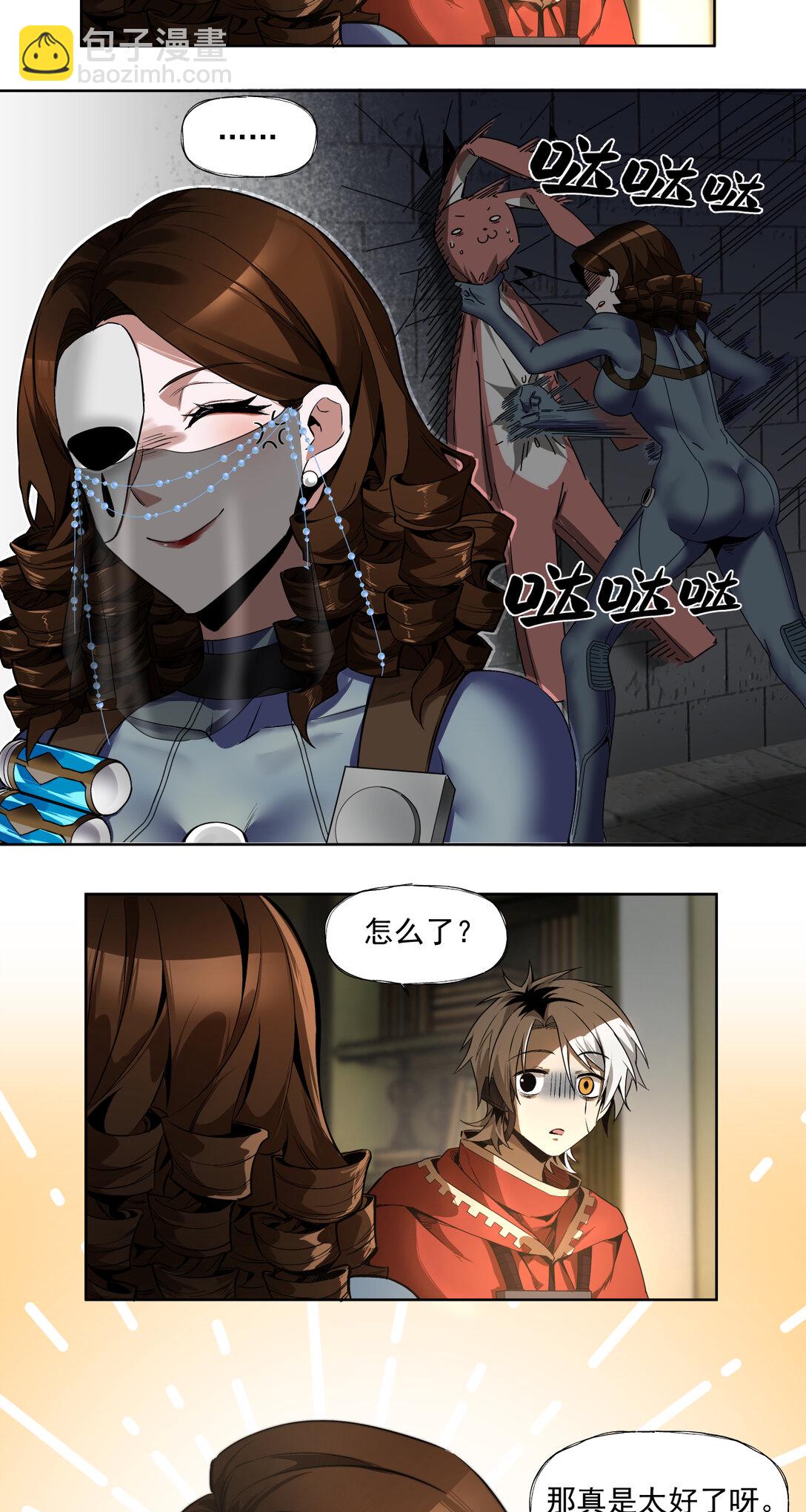 041 男人胃-第42话