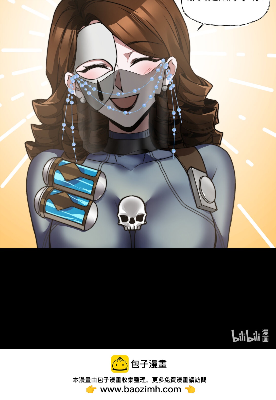 041 男人胃-第42话