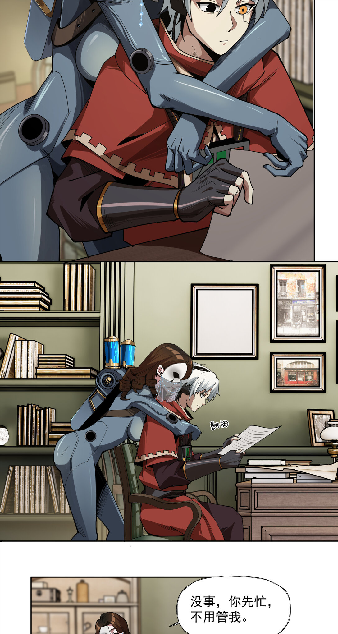 041 男人胃-第42话