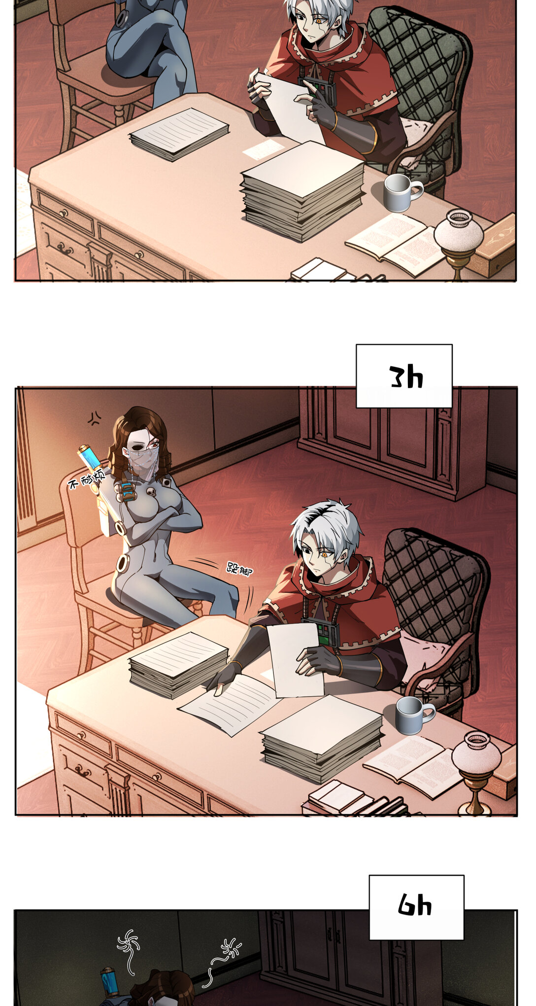 041 男人胃-第42话