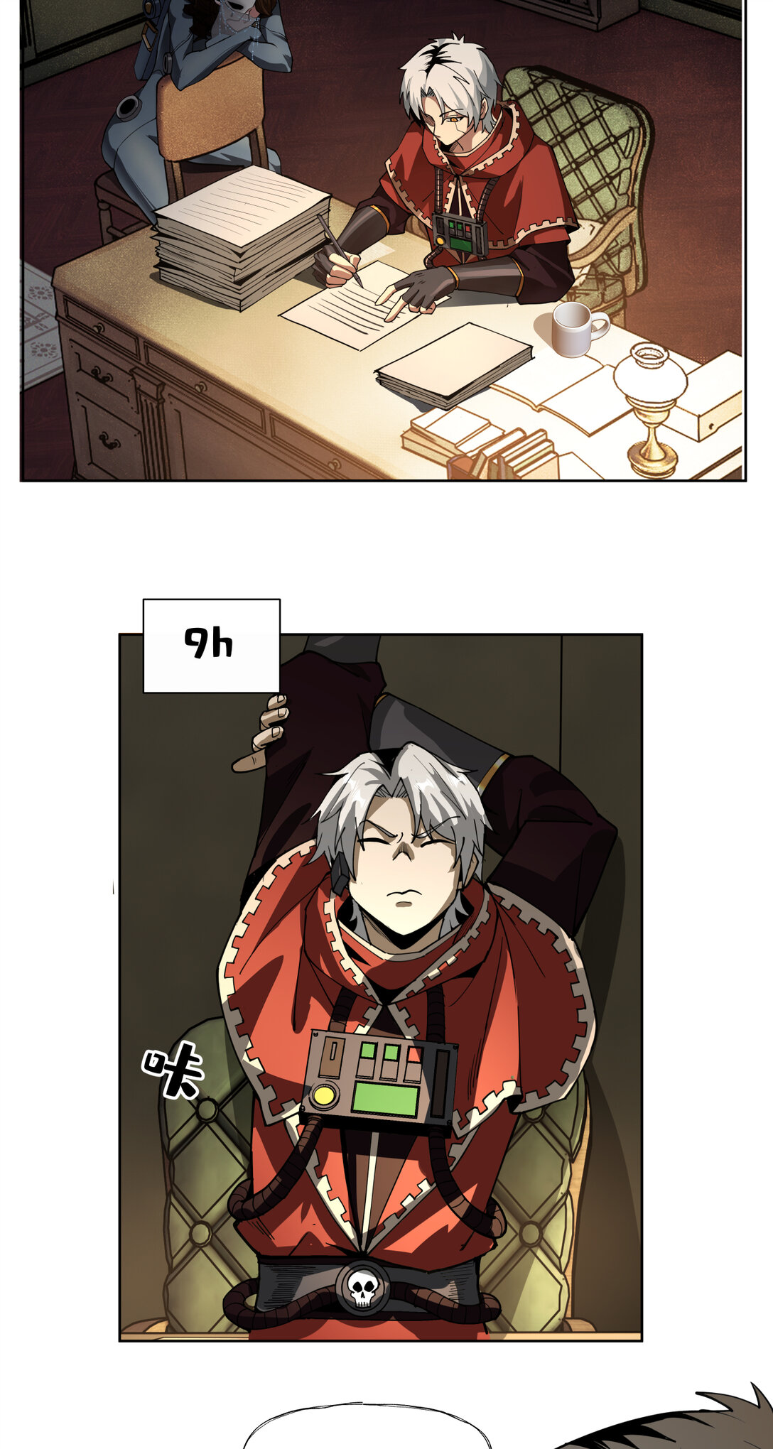 041 男人胃-第42话