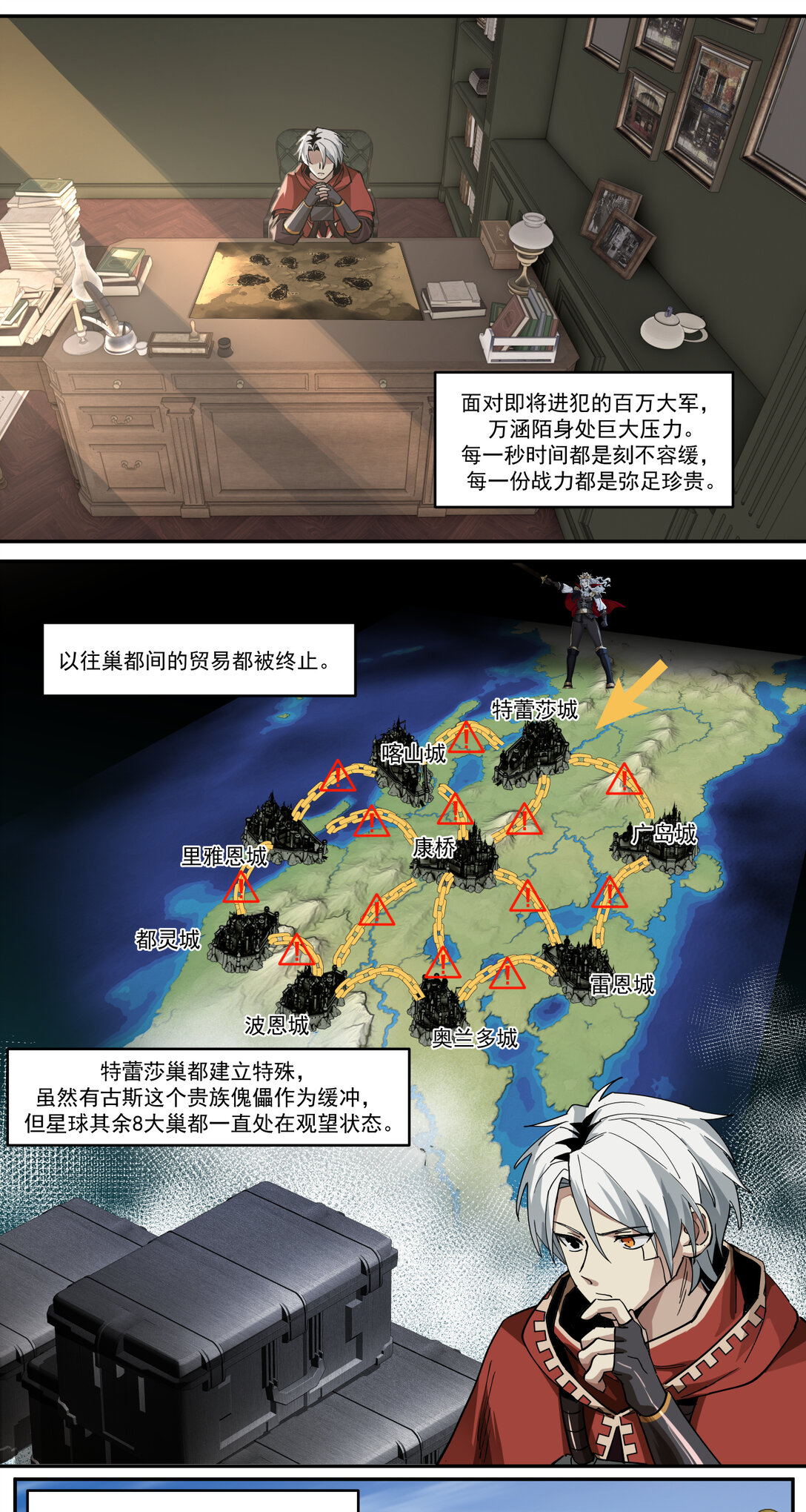 043 煮酒论通胀-第44话