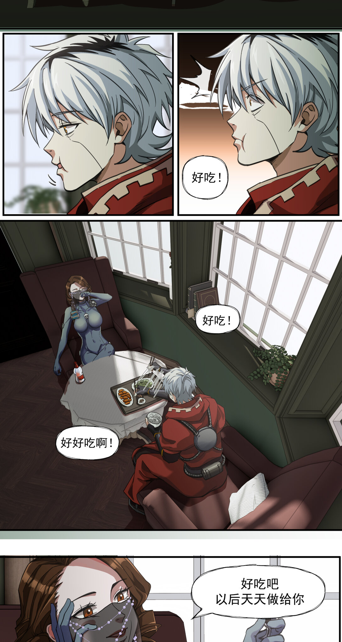 043 煮酒论通胀-第44话