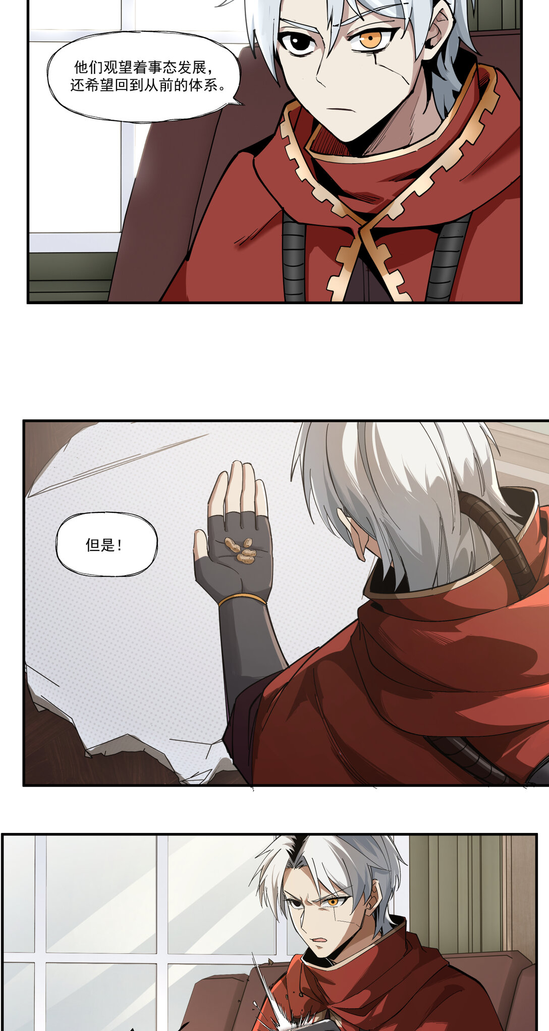 043 煮酒论通胀-第44话