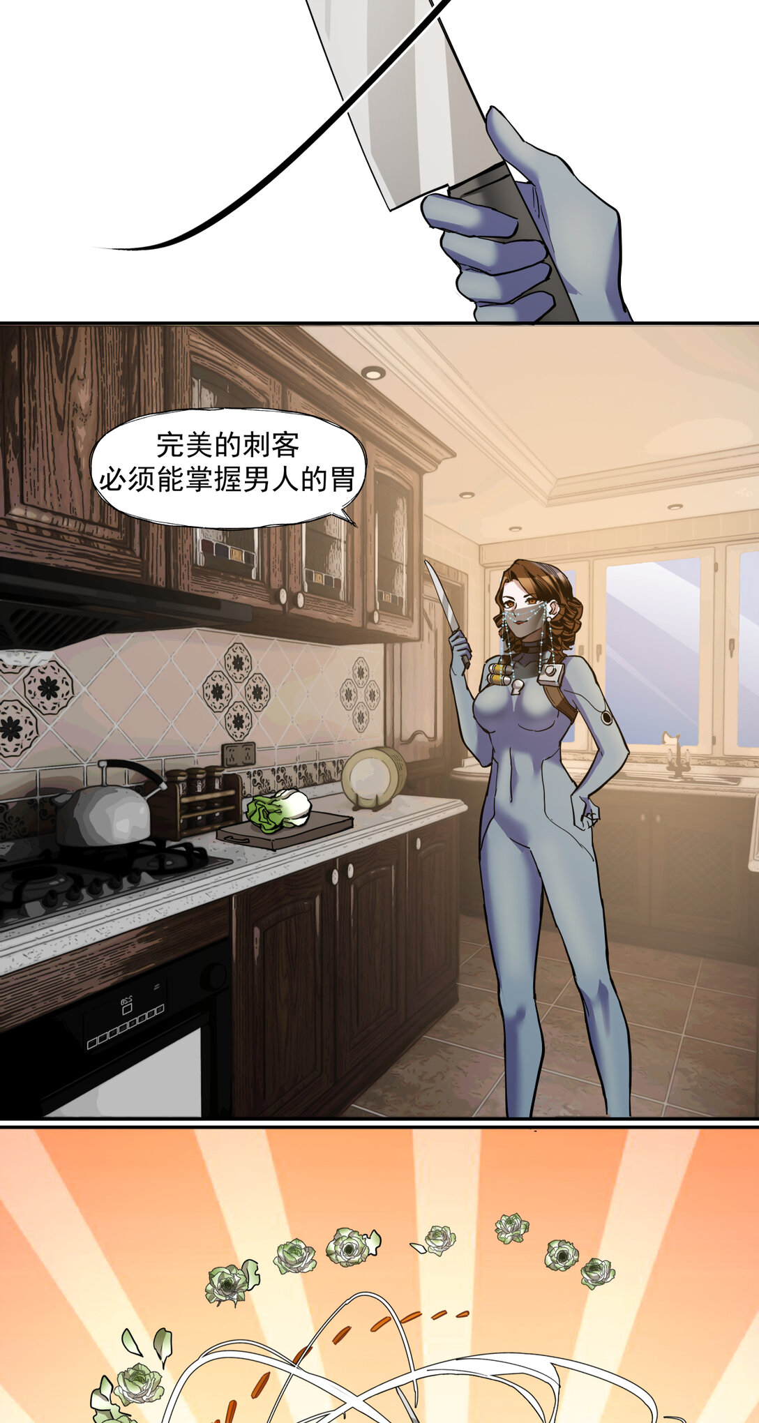 043 煮酒论通胀-第44话