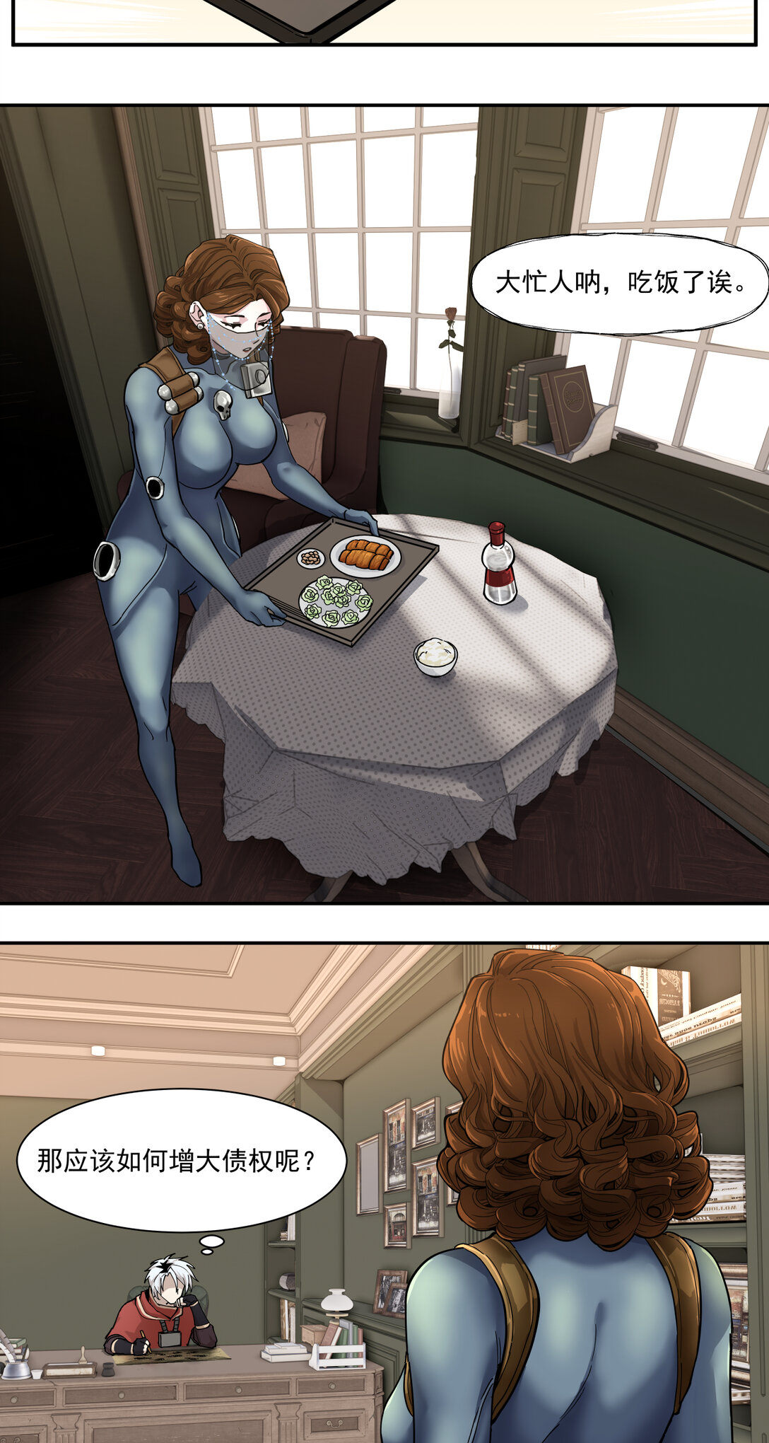 043 煮酒论通胀-第44话