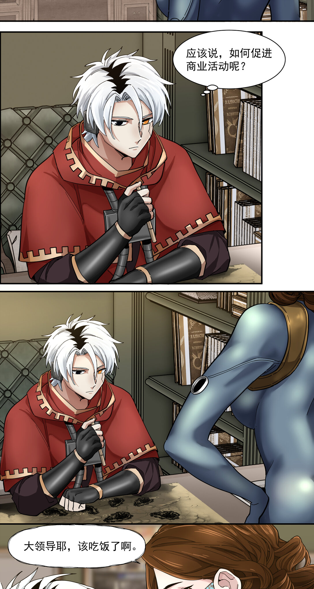 043 煮酒论通胀-第44话