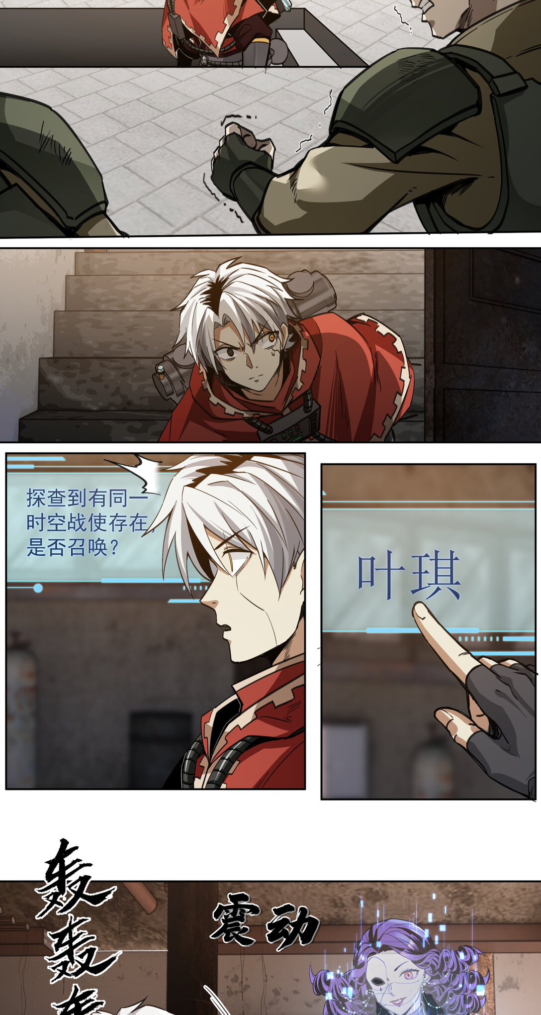 045 第一战(1/2)-第46话