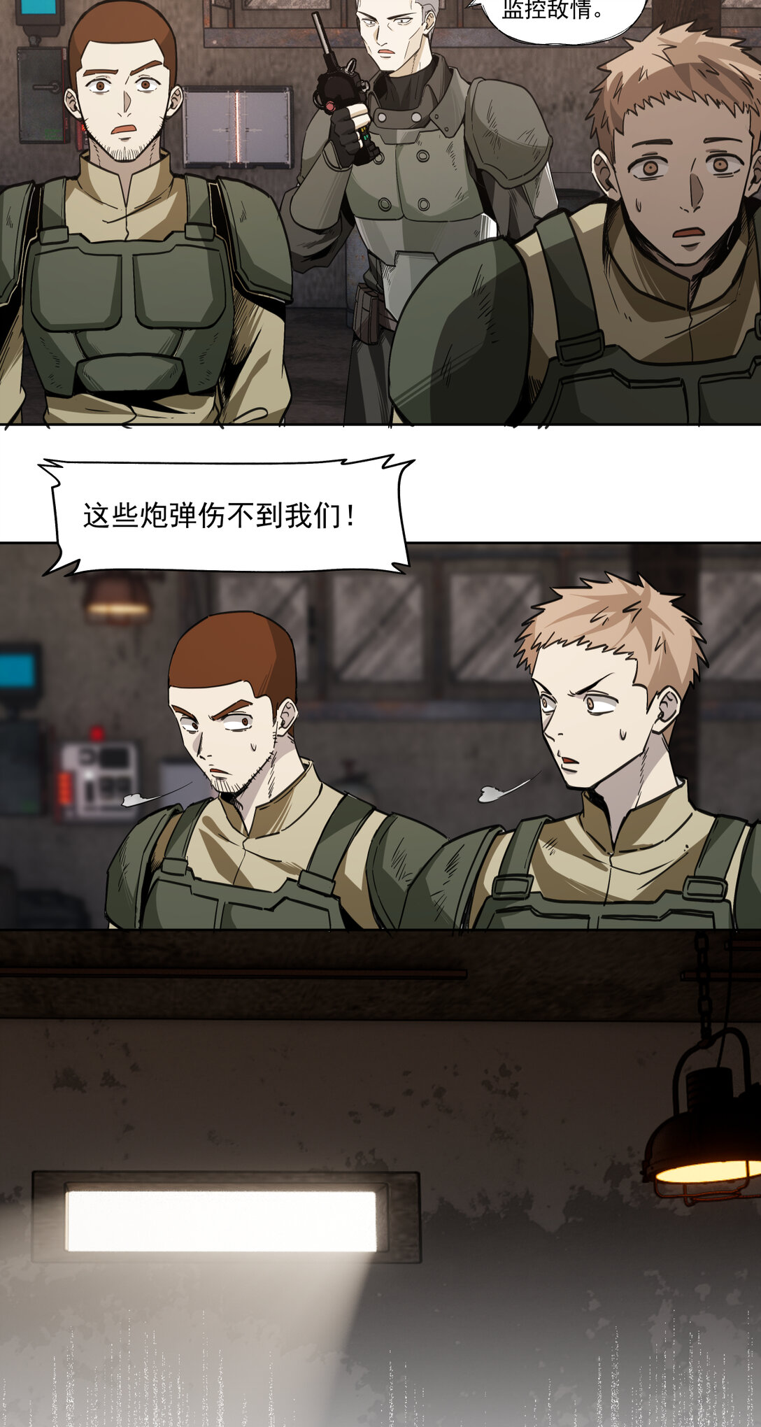 045 第一战(1/2)-第46话