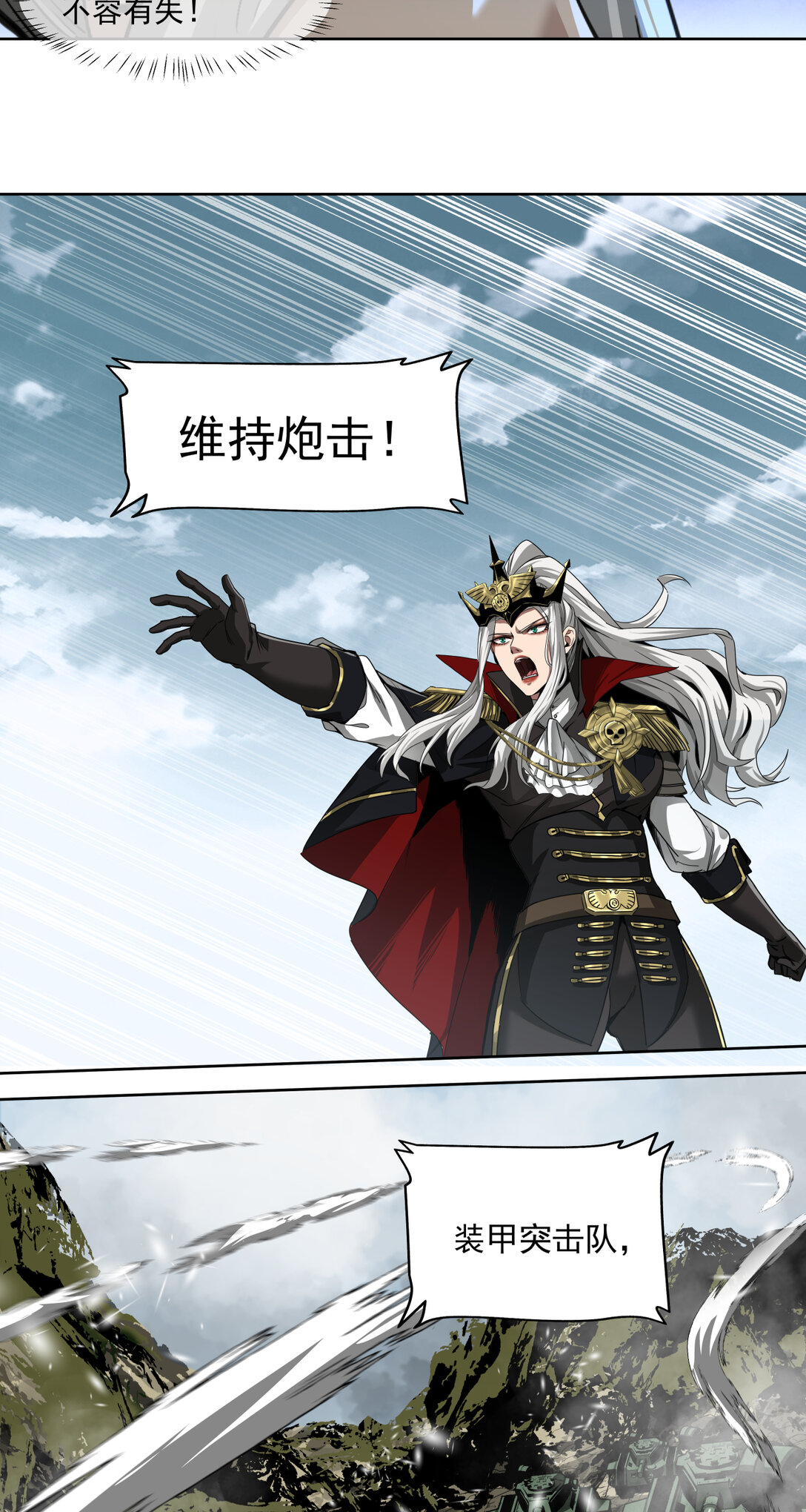 045 第一战(1/2)-第46话