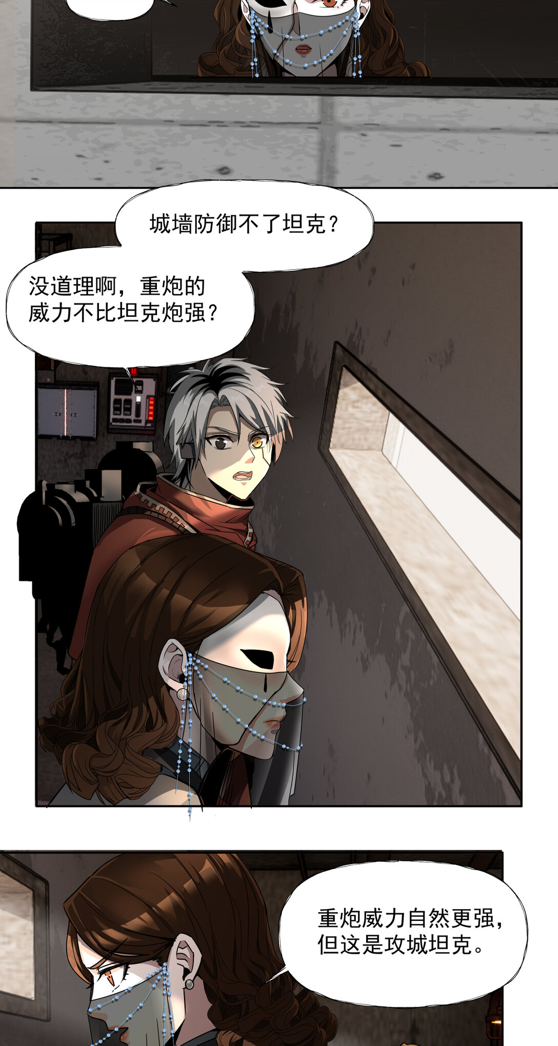 045 第一战(1/2)-第46话