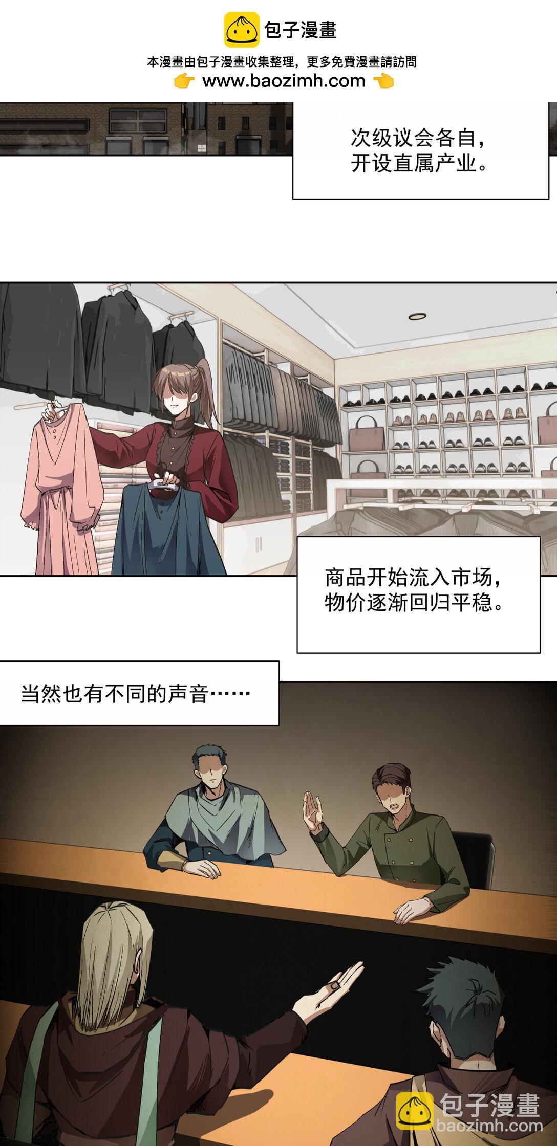 045 第一战(1/2)-第46话