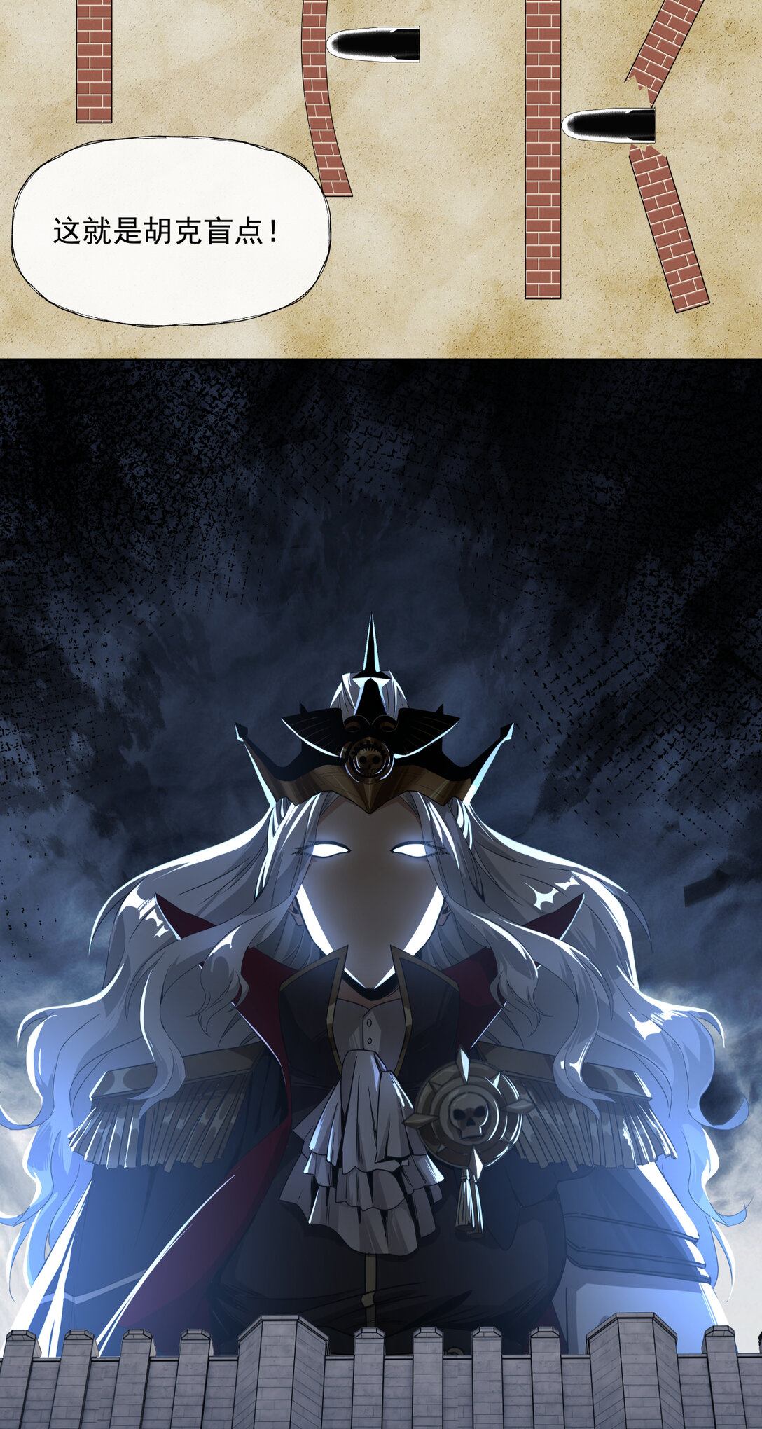 045 第一战(1/2)-第46话