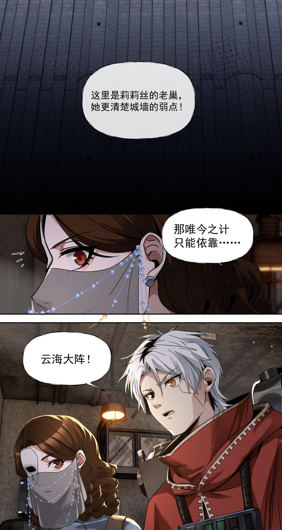 045 第一战(1/2)-第46话