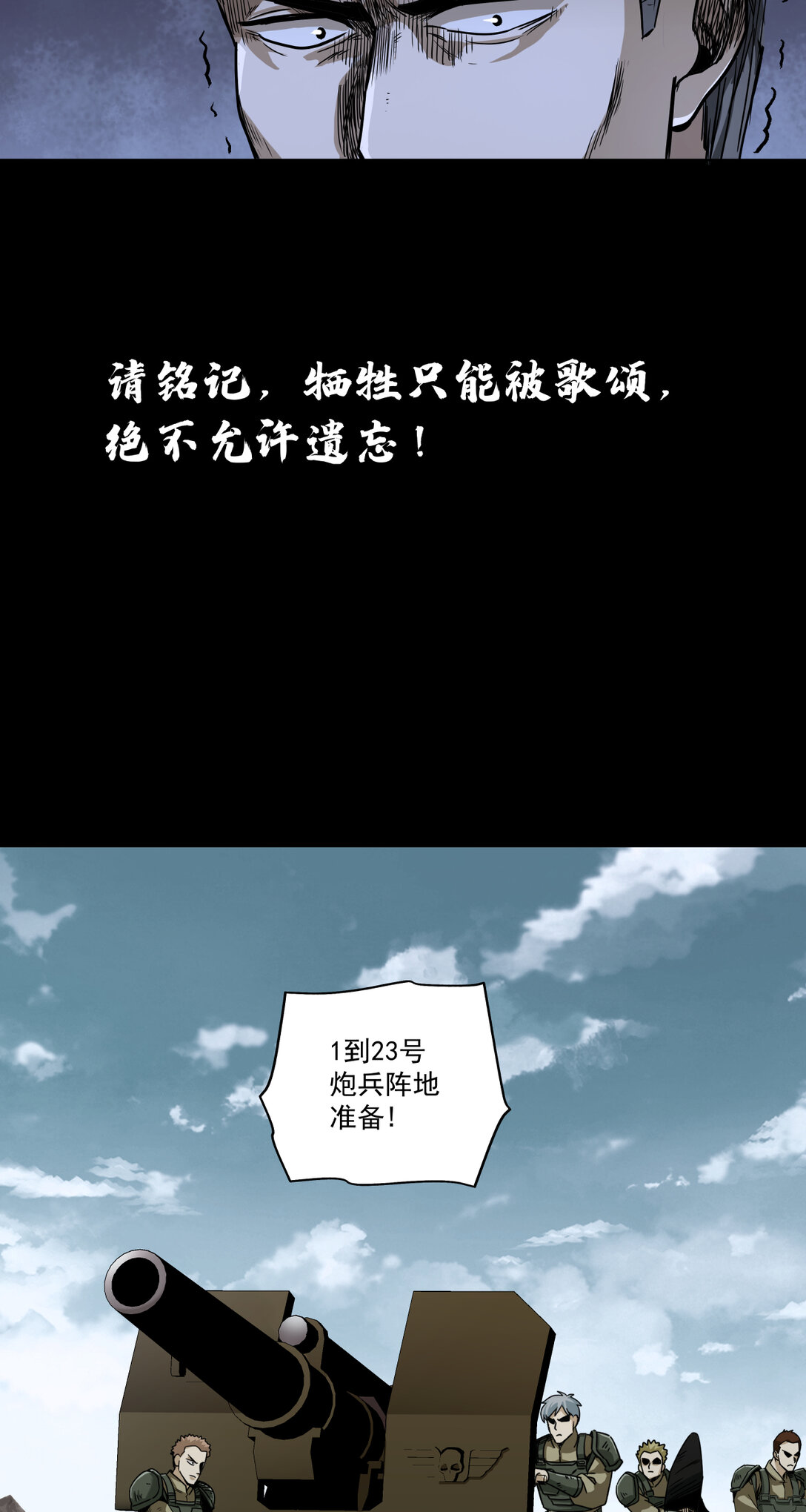 045 第一战(1/2)-第46话