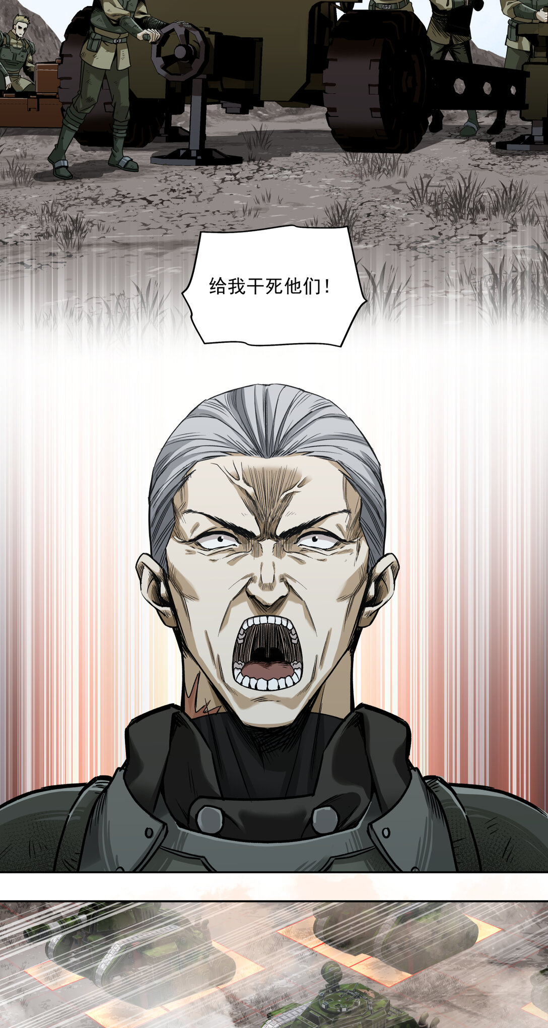 045 第一战(1/2)-第46话