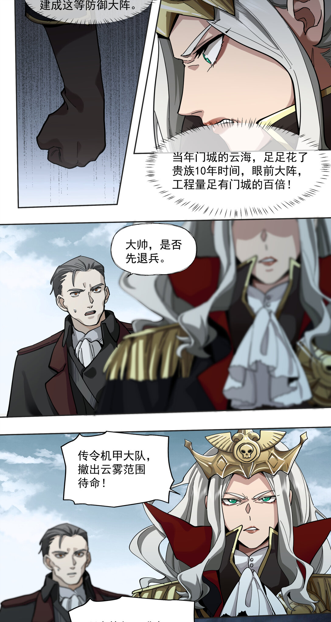 045 第一战(1/2)-第46话