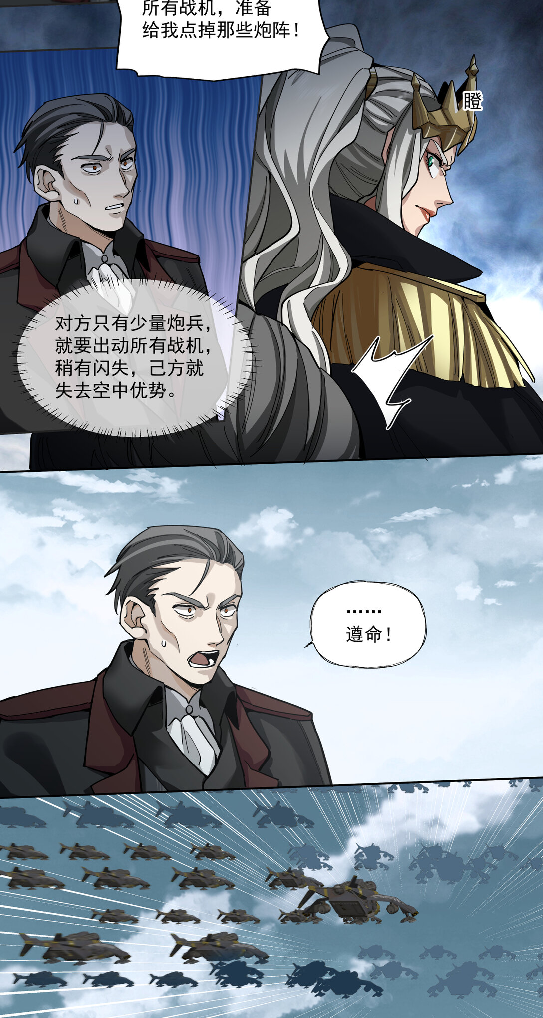 045 第一战(1/2)-第46话