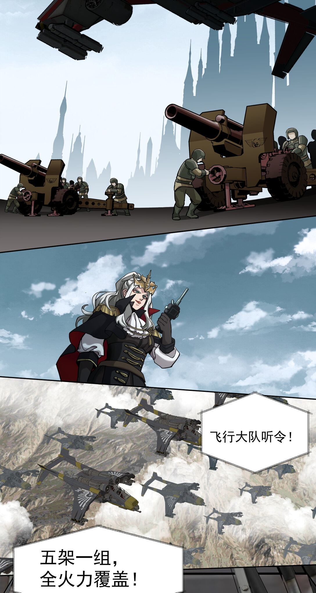 045 第一战(1/2)-第46话