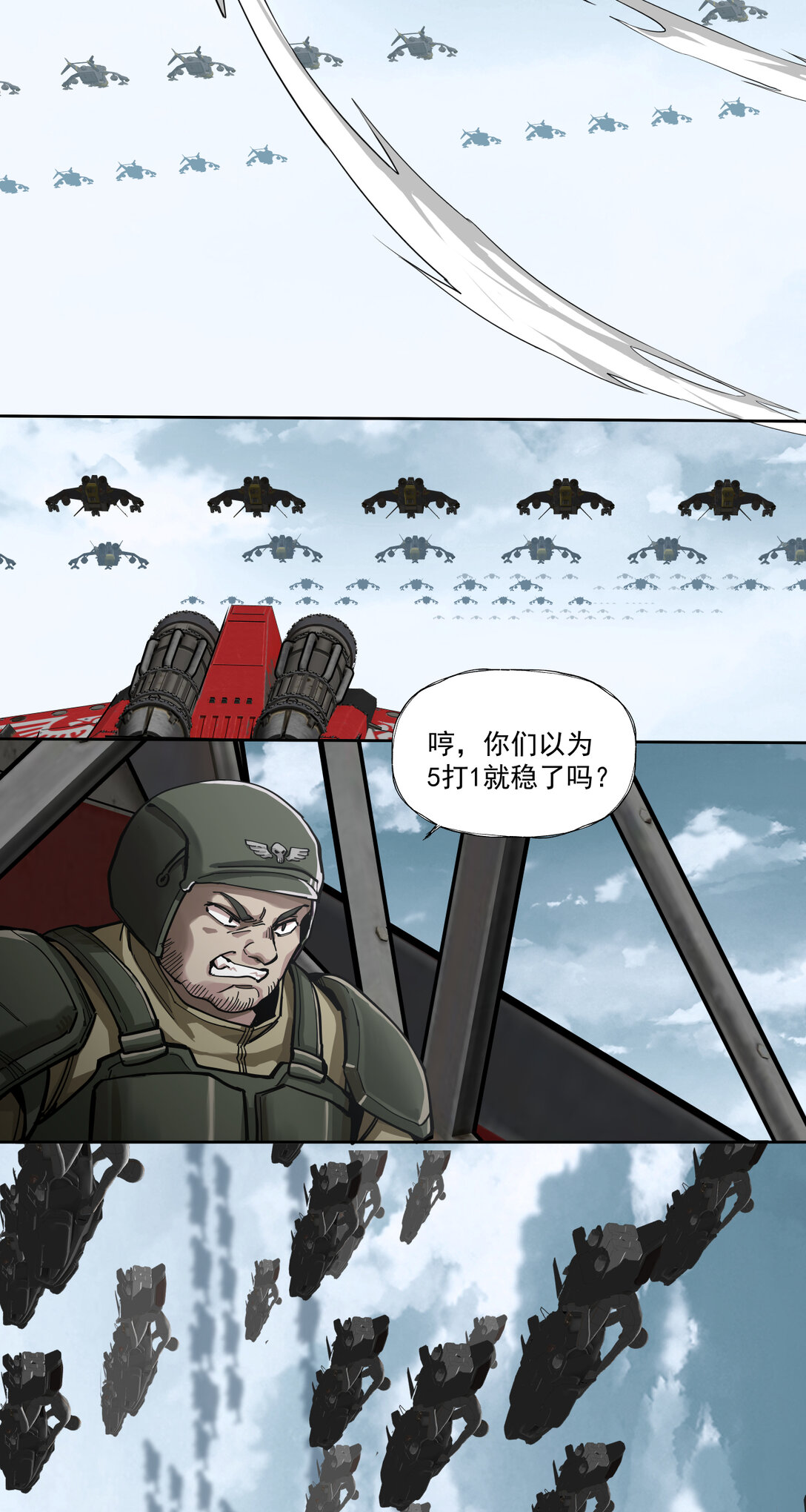 045 第一战(1/2)-第46话