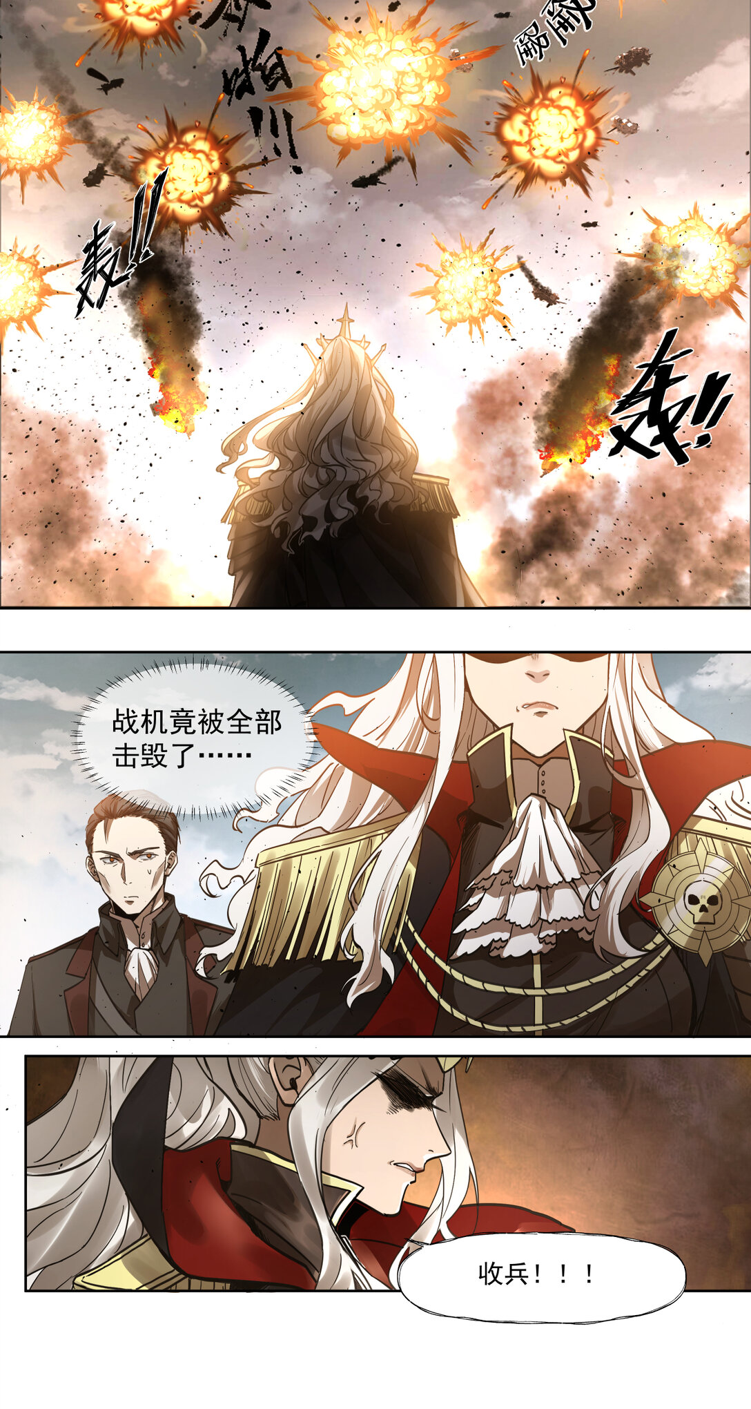 045 第一战(1/2)-第46话