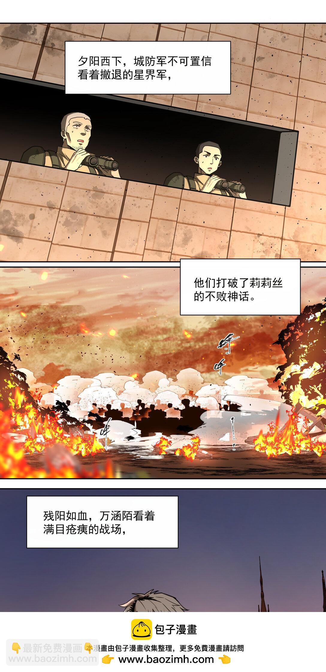 045 第一战(1/2)-第46话