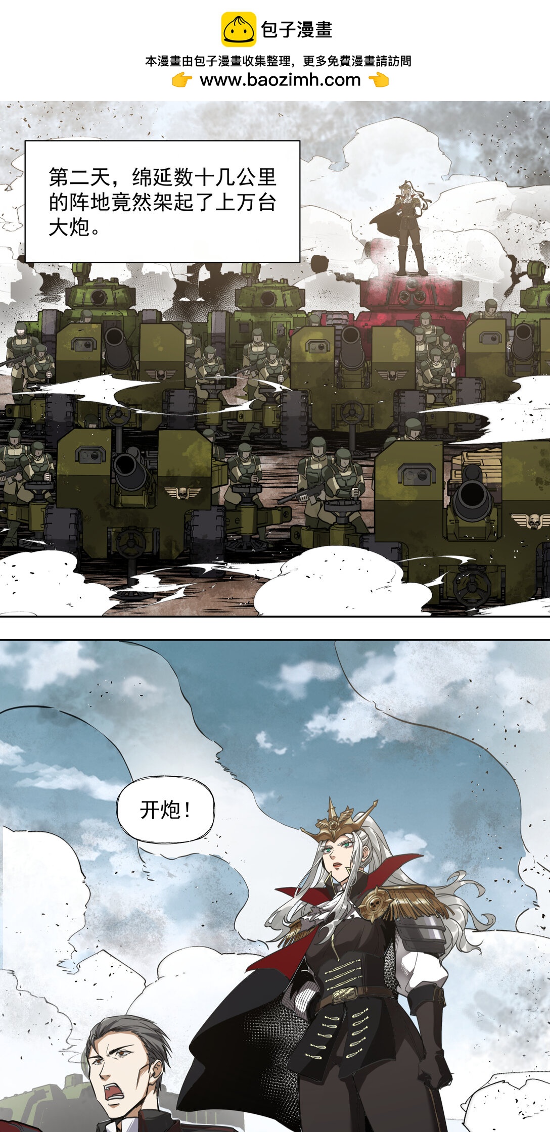 045 第一战(1/2)-第46话