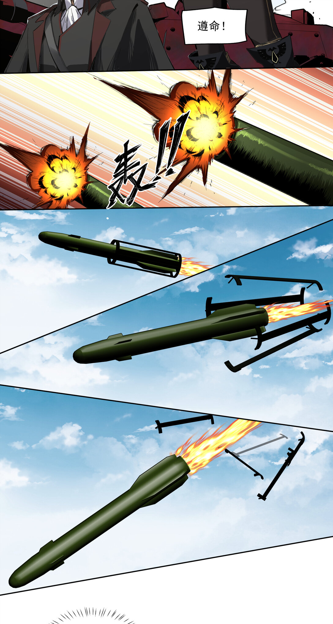 045 第一战(1/2)-第46话