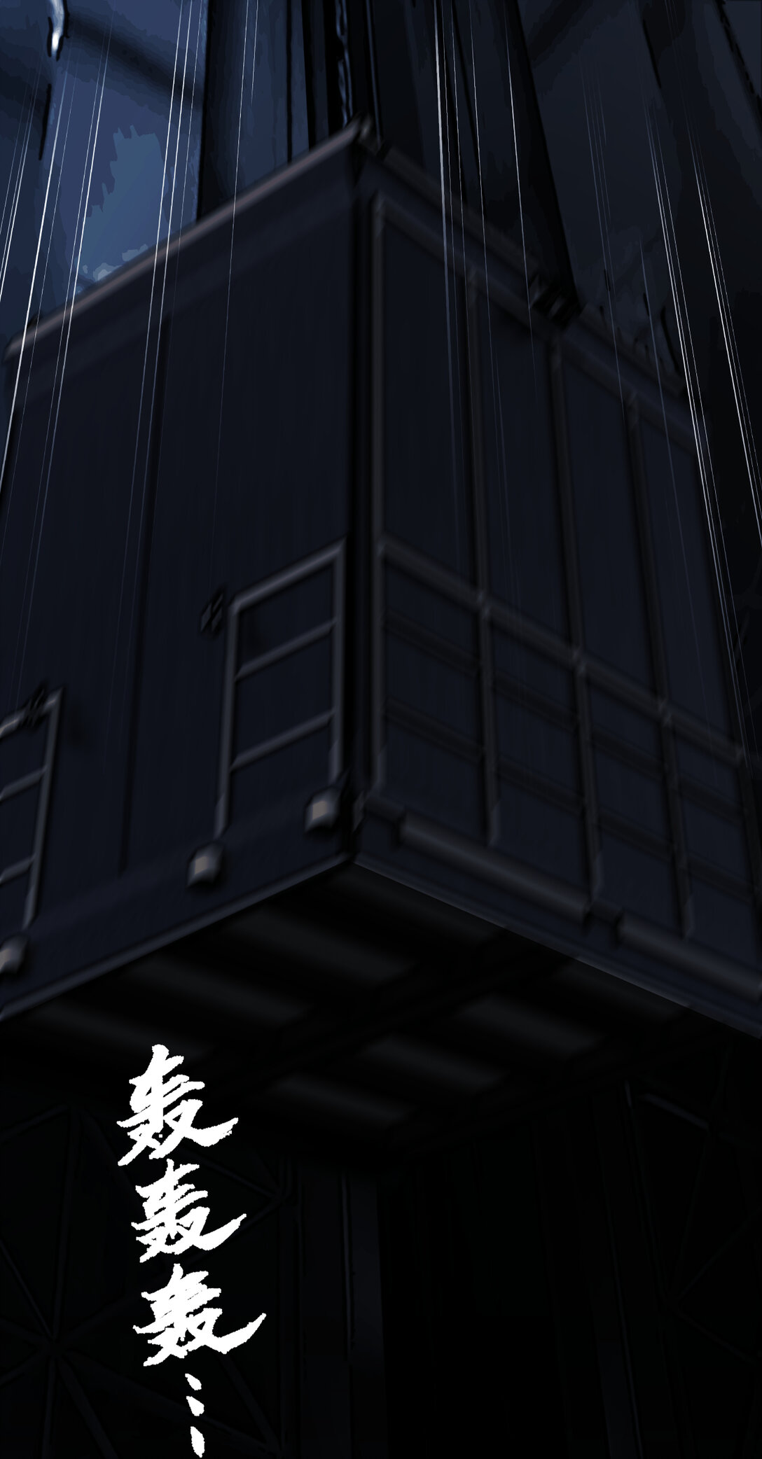 047 三只小猪-第48话