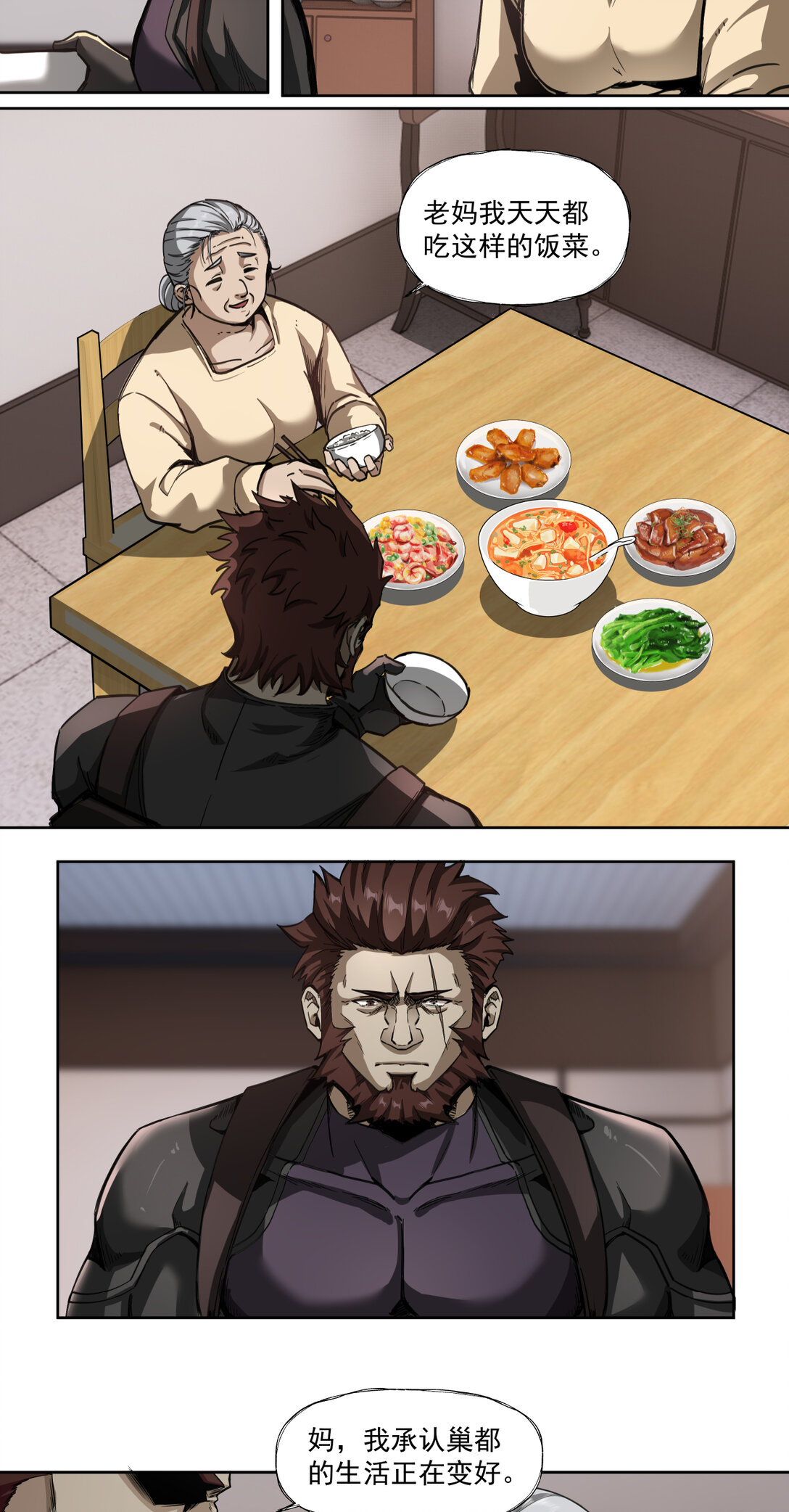 047 三只小猪-第48话