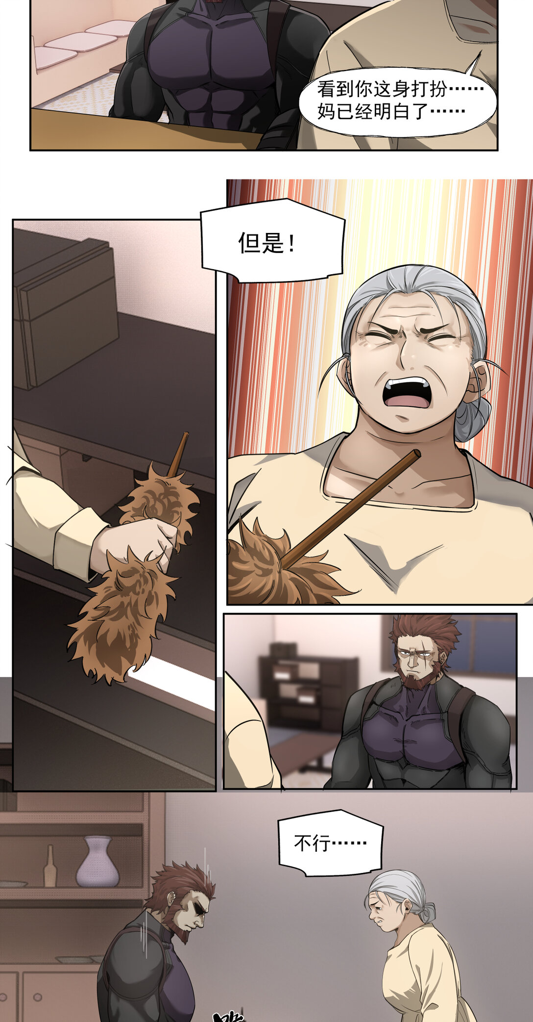 047 三只小猪-第48话