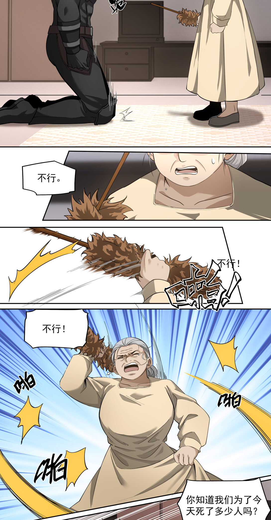 047 三只小猪-第48话