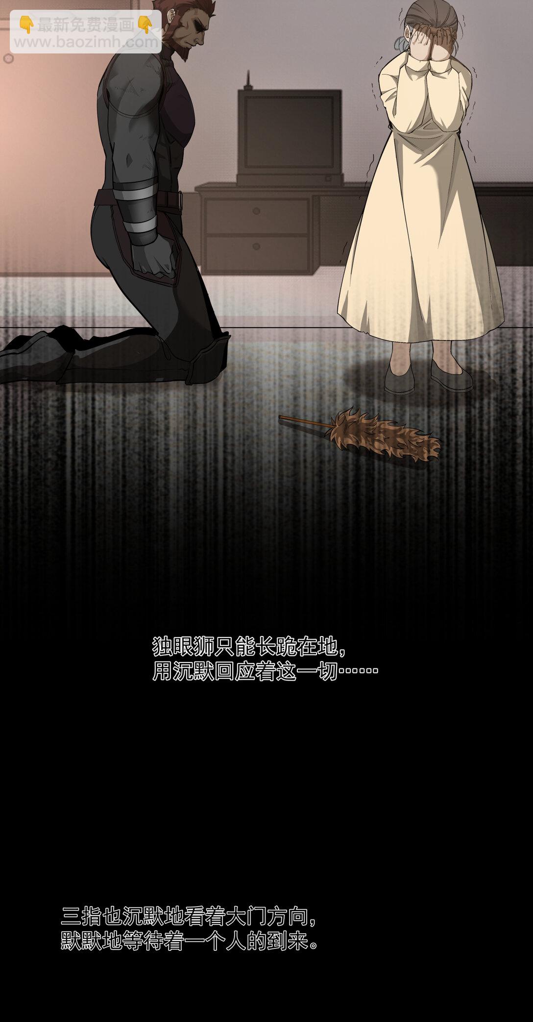 047 三只小猪-第48话