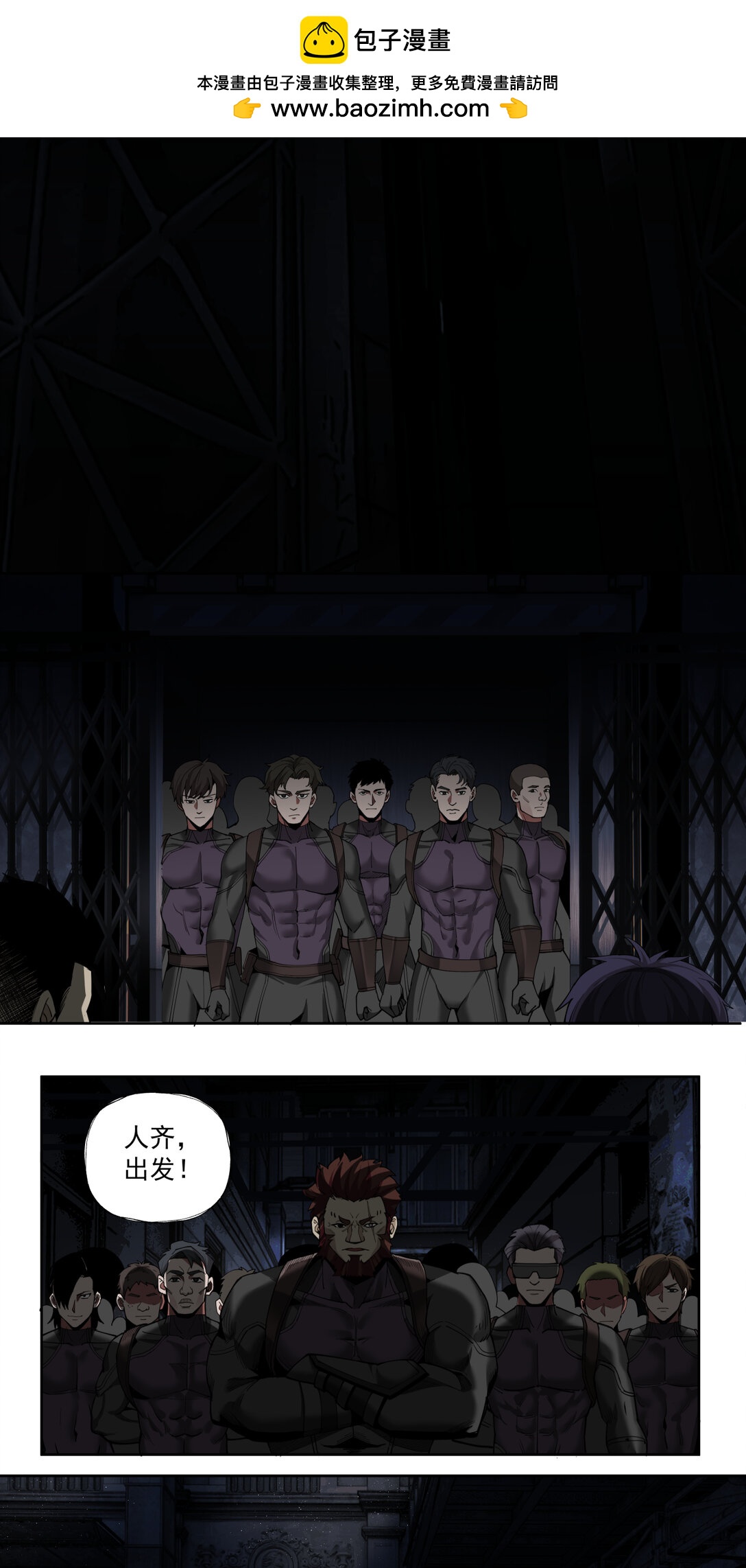 047 三只小猪-第48话