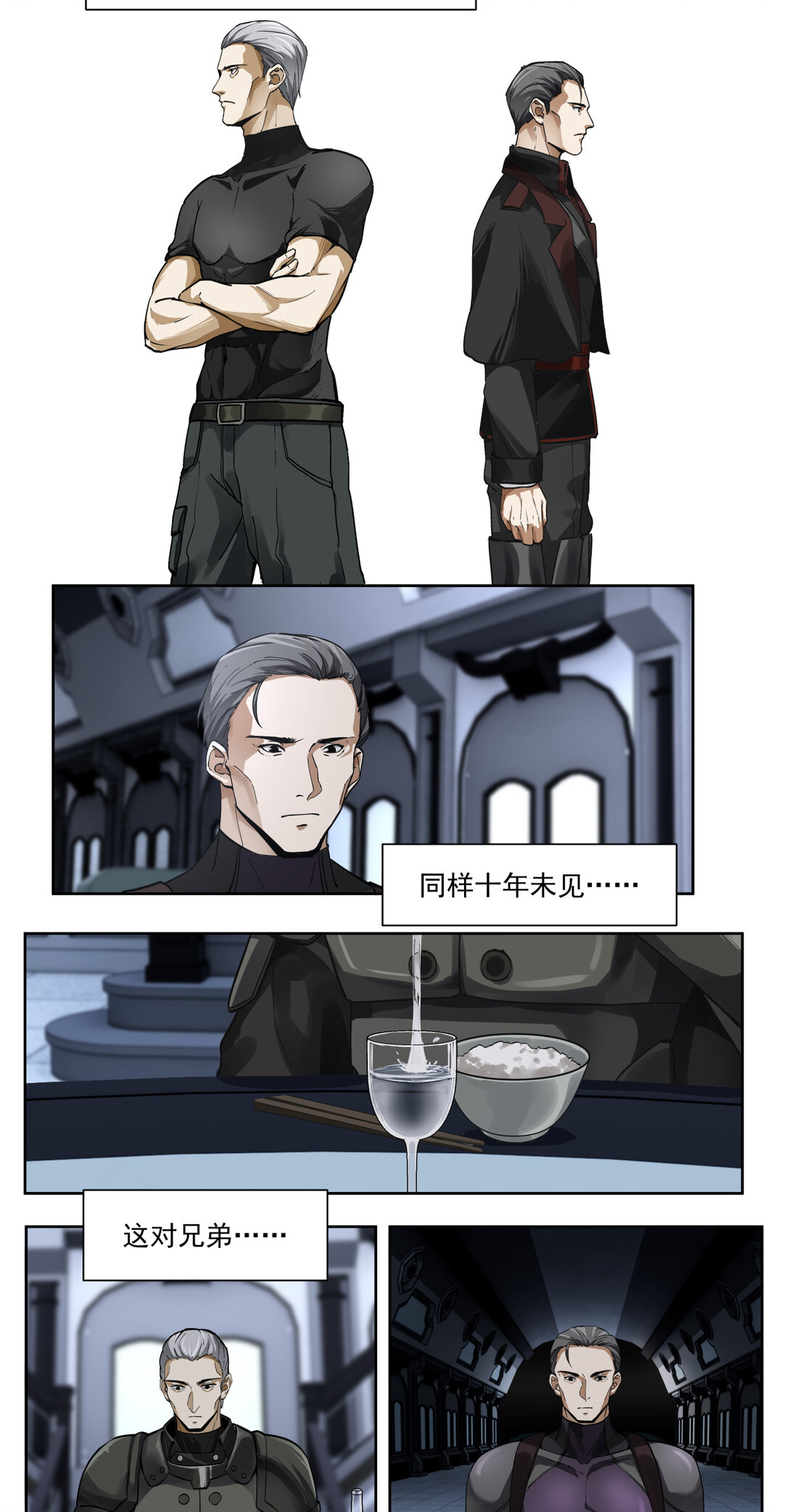 047 三只小猪-第48话