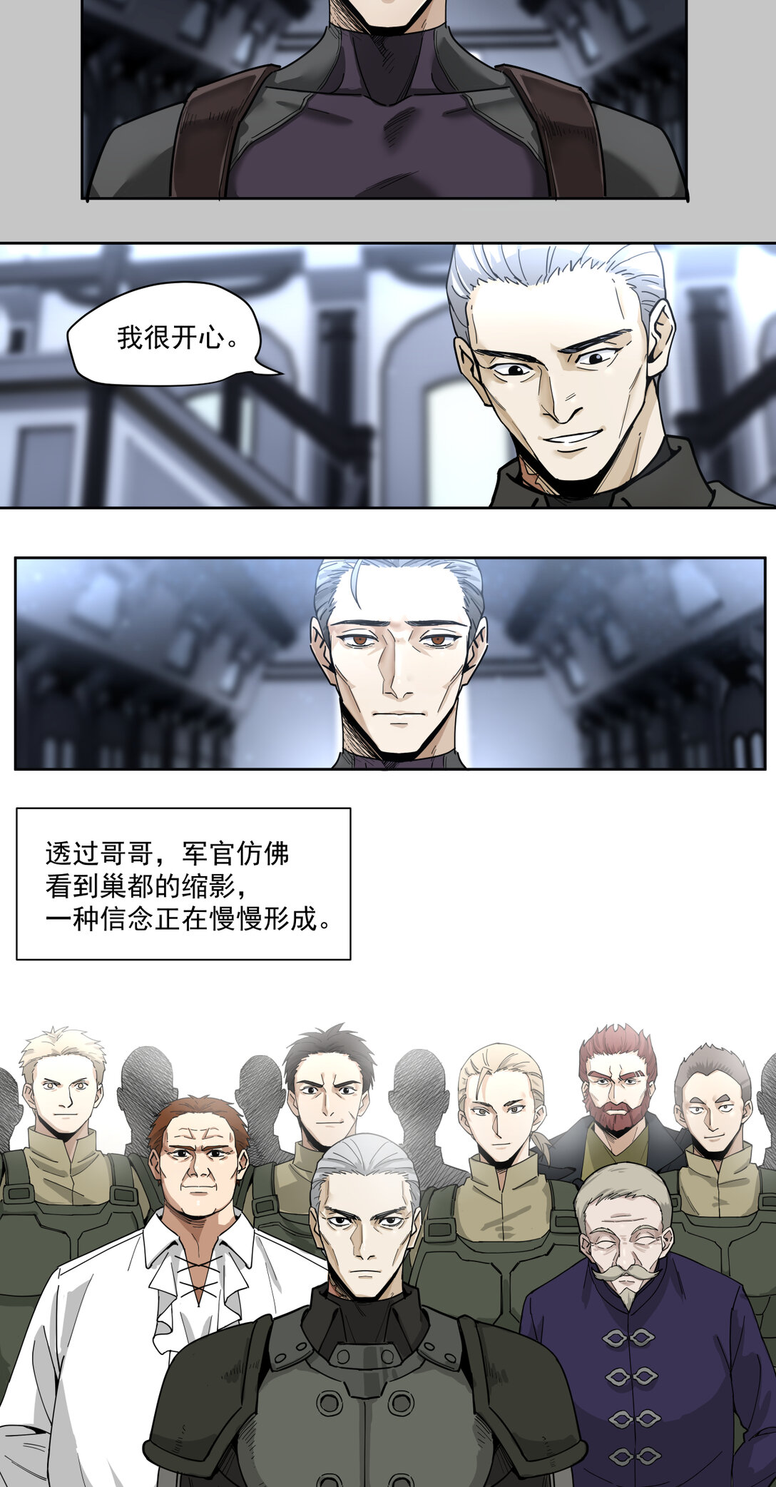 047 三只小猪-第48话