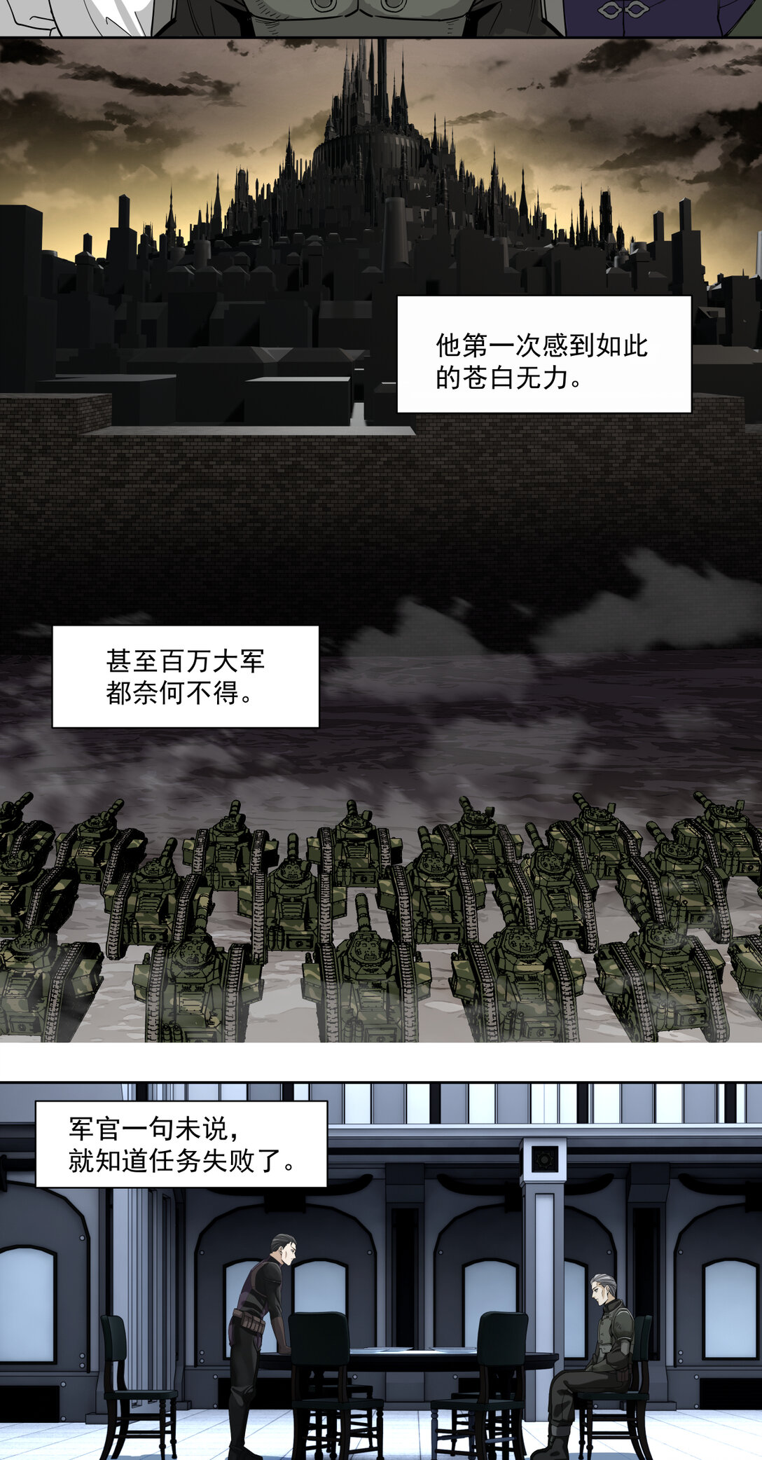 047 三只小猪-第48话