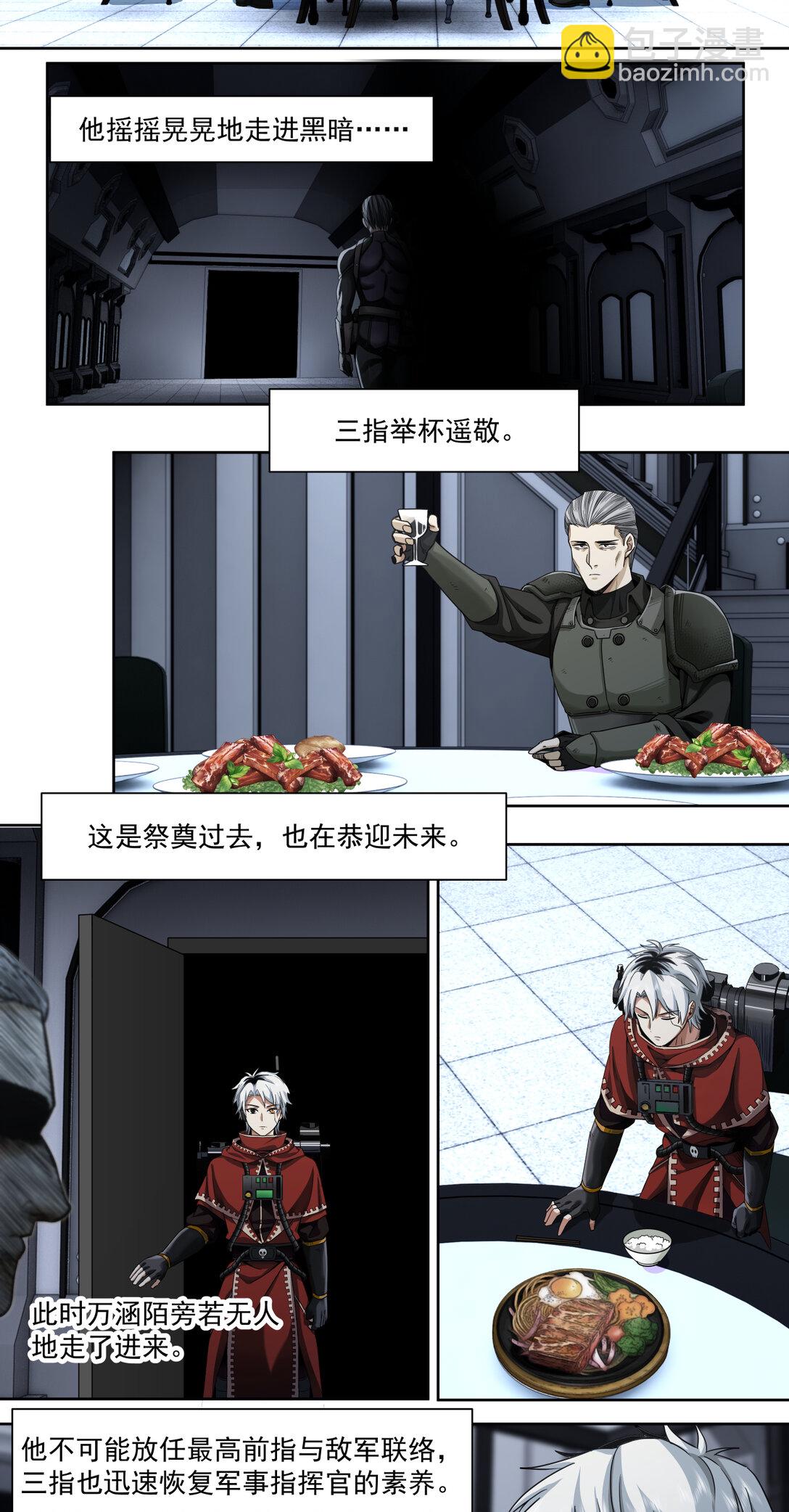 047 三只小猪-第48话