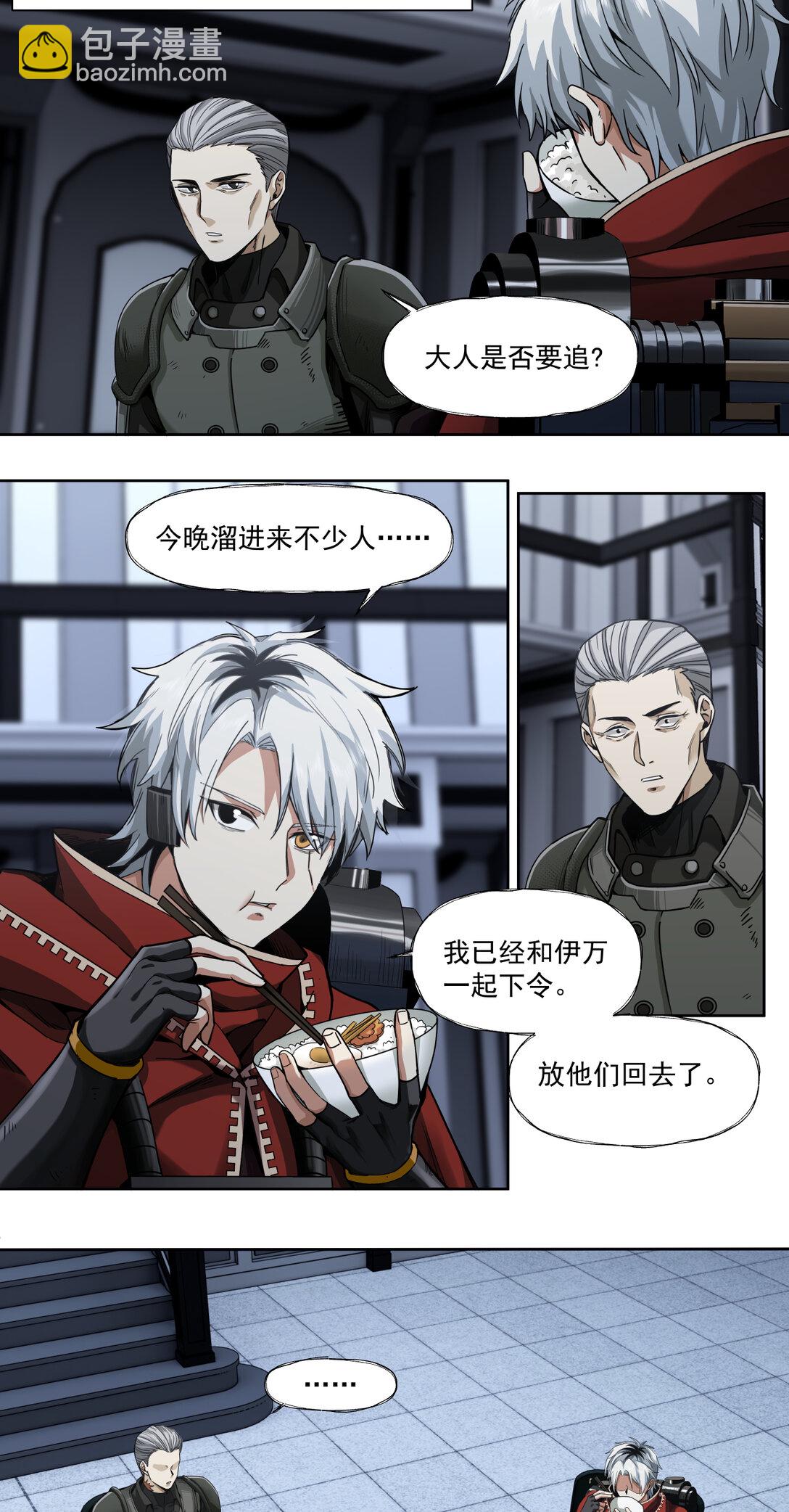 047 三只小猪-第48话