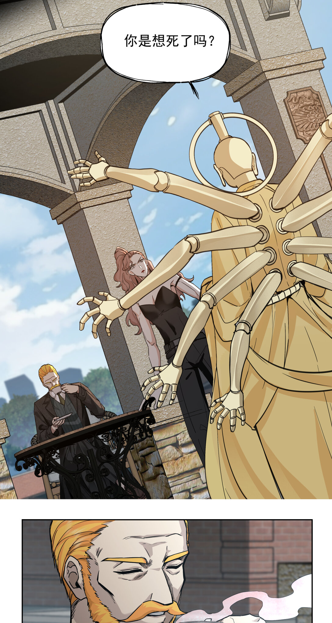 056 始作俑者-第56话