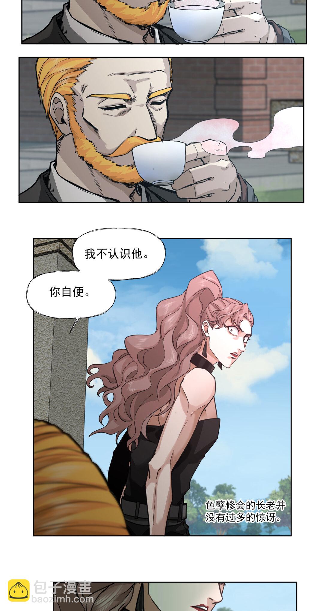 056 始作俑者-第56话