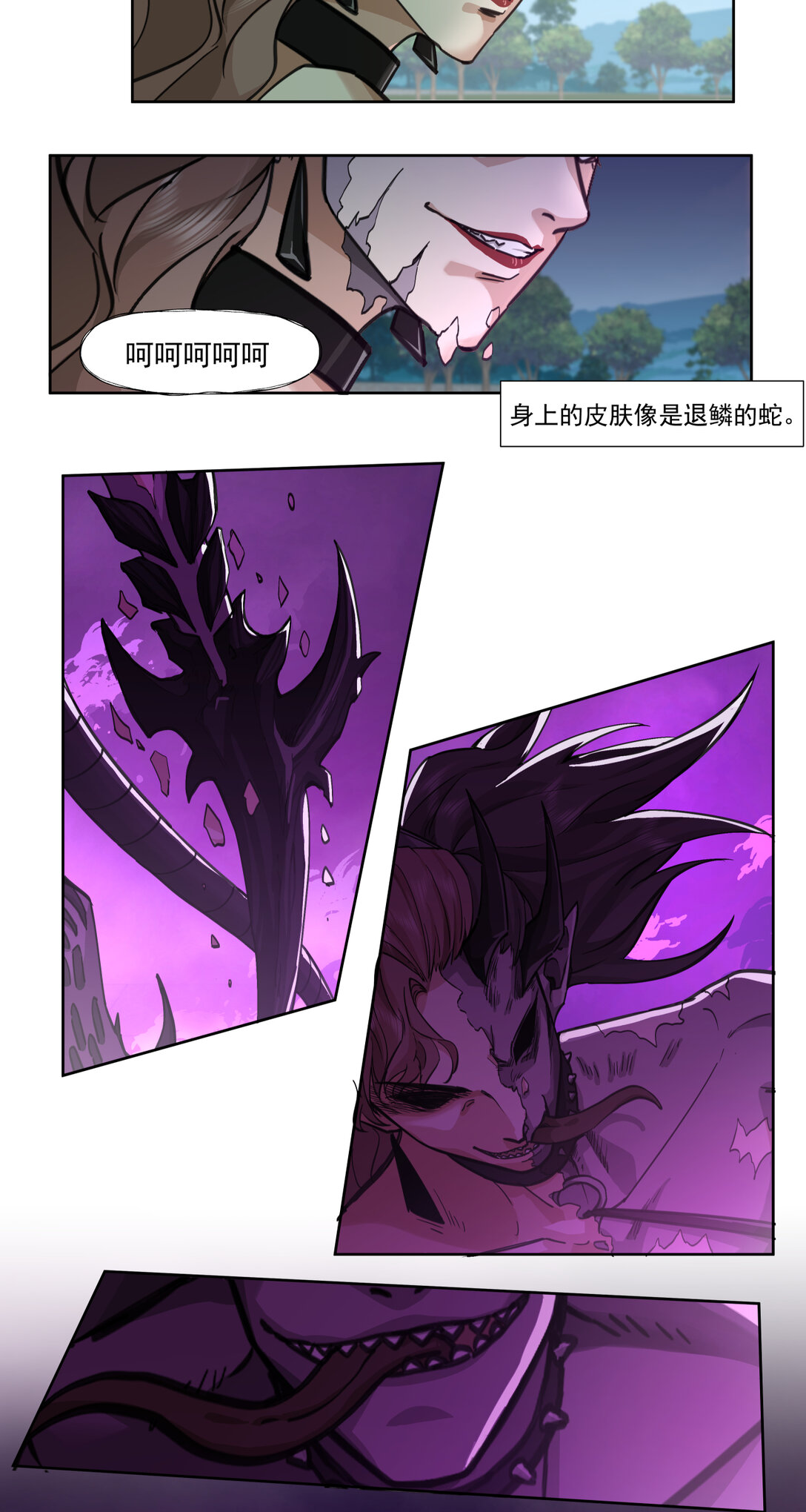 056 始作俑者-第56话